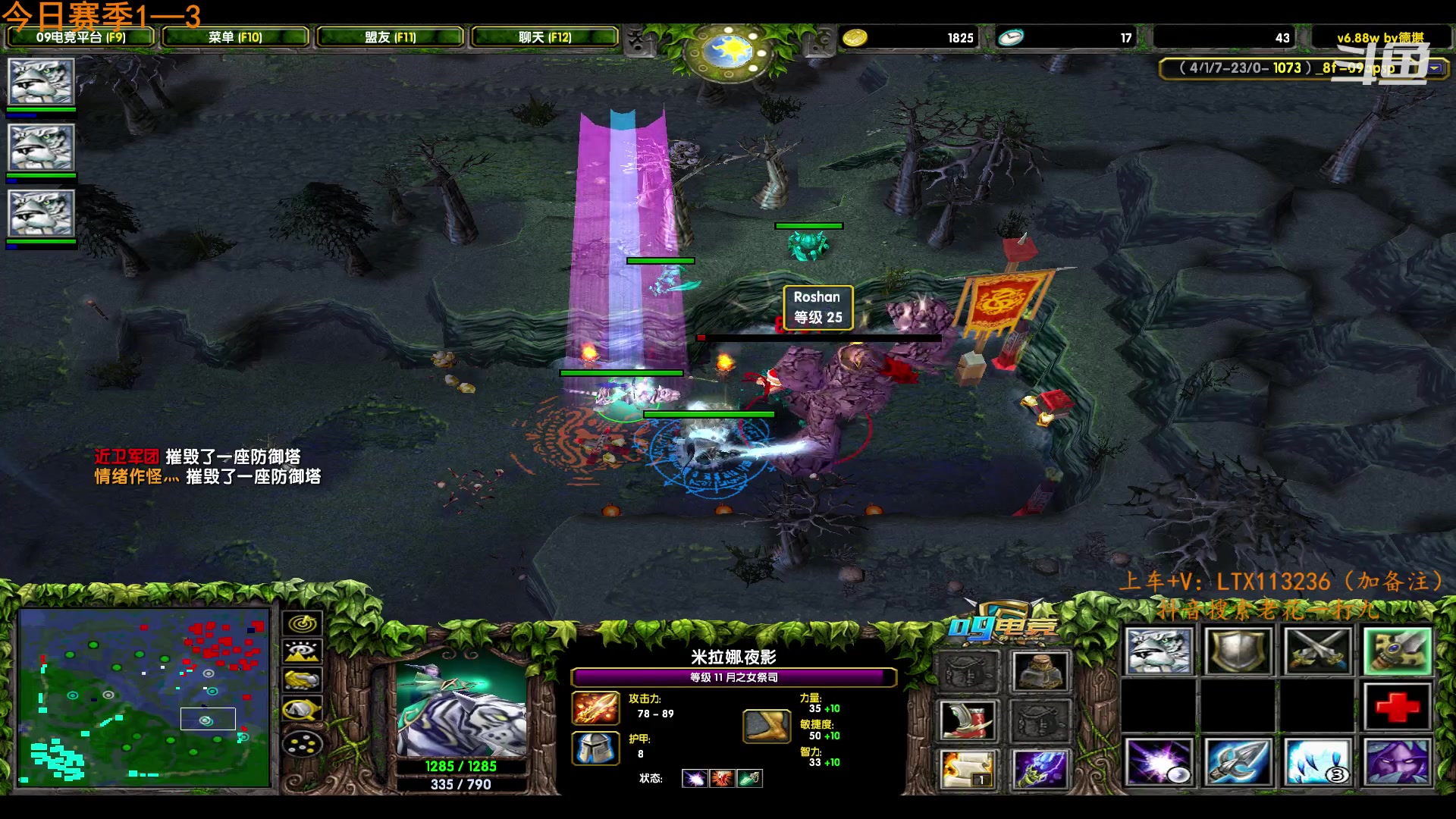 【2023-01-16 21点场】老花一打九：认真对待每盘dota,绝不向图b势力低头