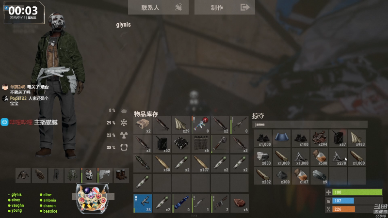 【热门游戏】Happy丨猫腻的精彩时刻 20230118 00点场