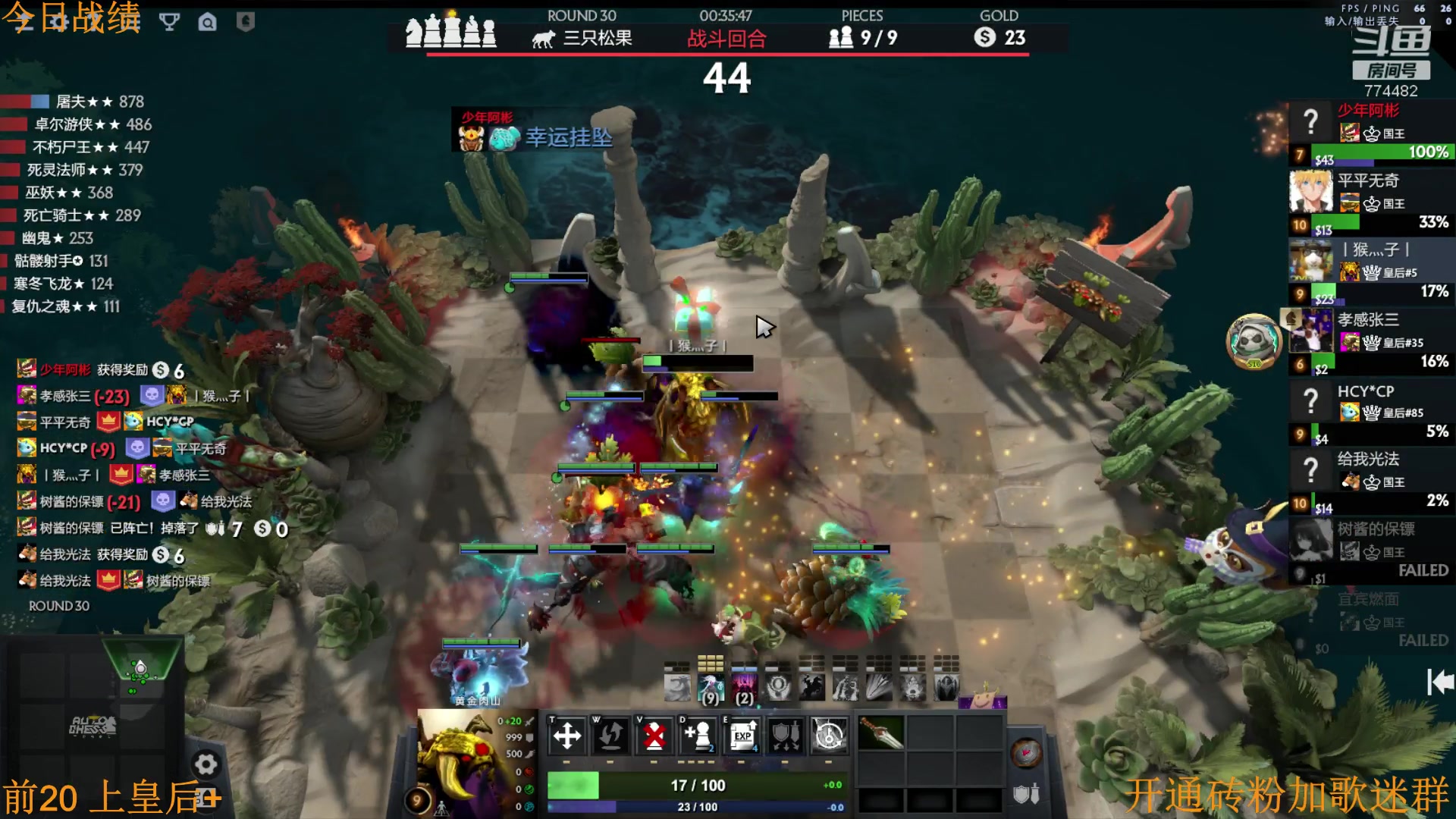 【2023-01-18 12点场】書童SSS：祝福你 在每一天里 永远多彩多姿