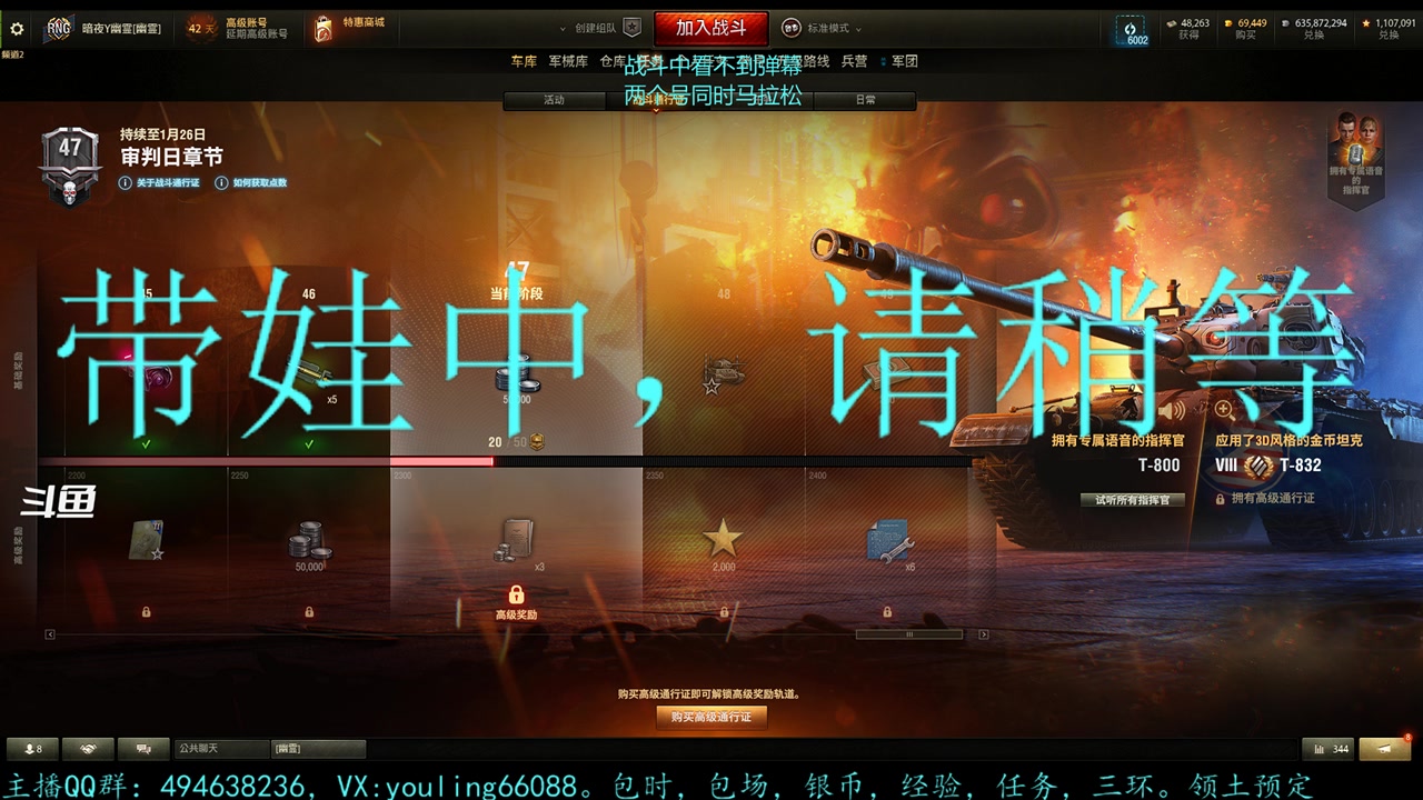 【2023-01-18 00点场】暗夜幽霊：幽霊：二十四小时加成军团招人