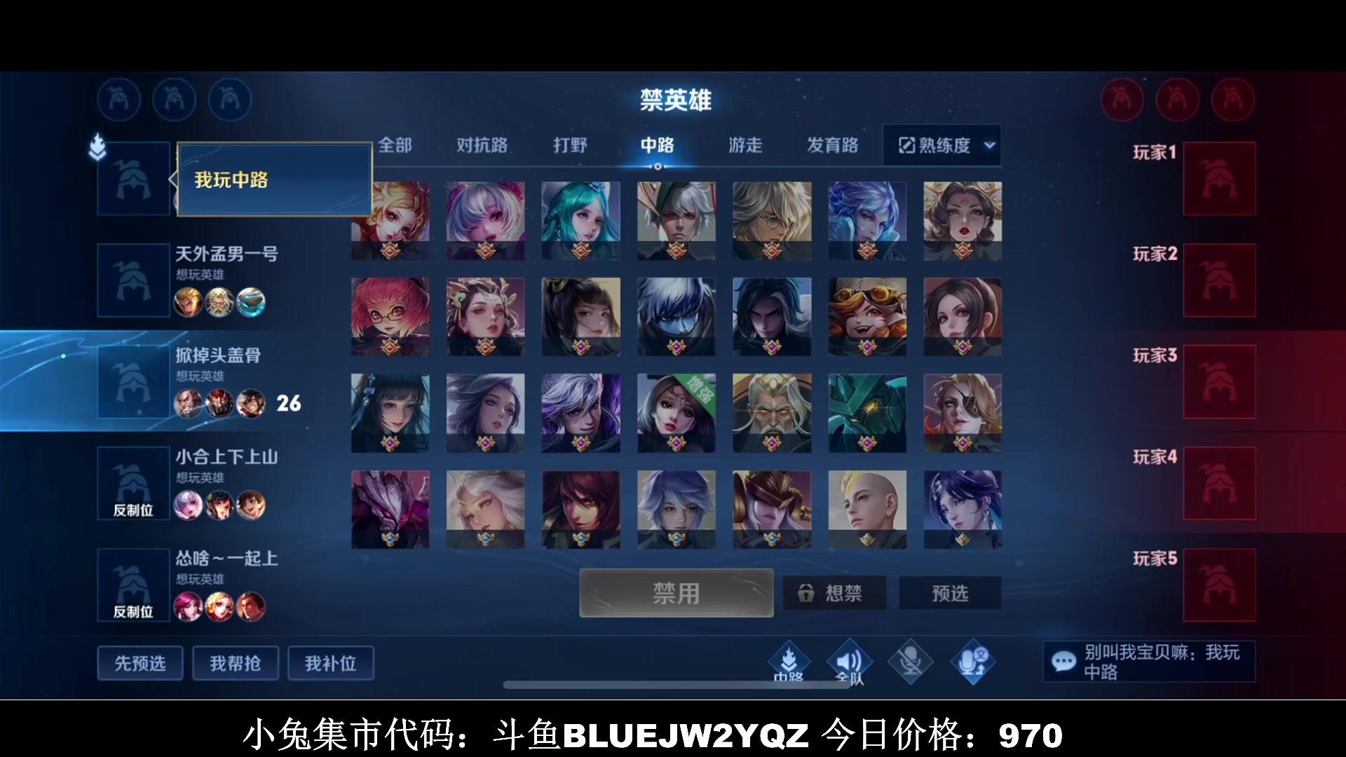 【2023-01-18 18点场】BLUE呀丶：玩玩小乔瑶貂蝉新皮肤！！