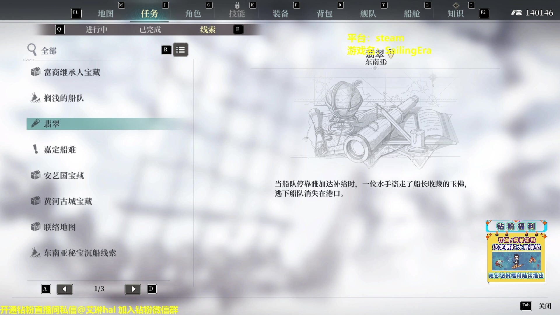 【2023-01-18 16点场】单车老师不迟到：单车】见证一个商业帝国的崛起