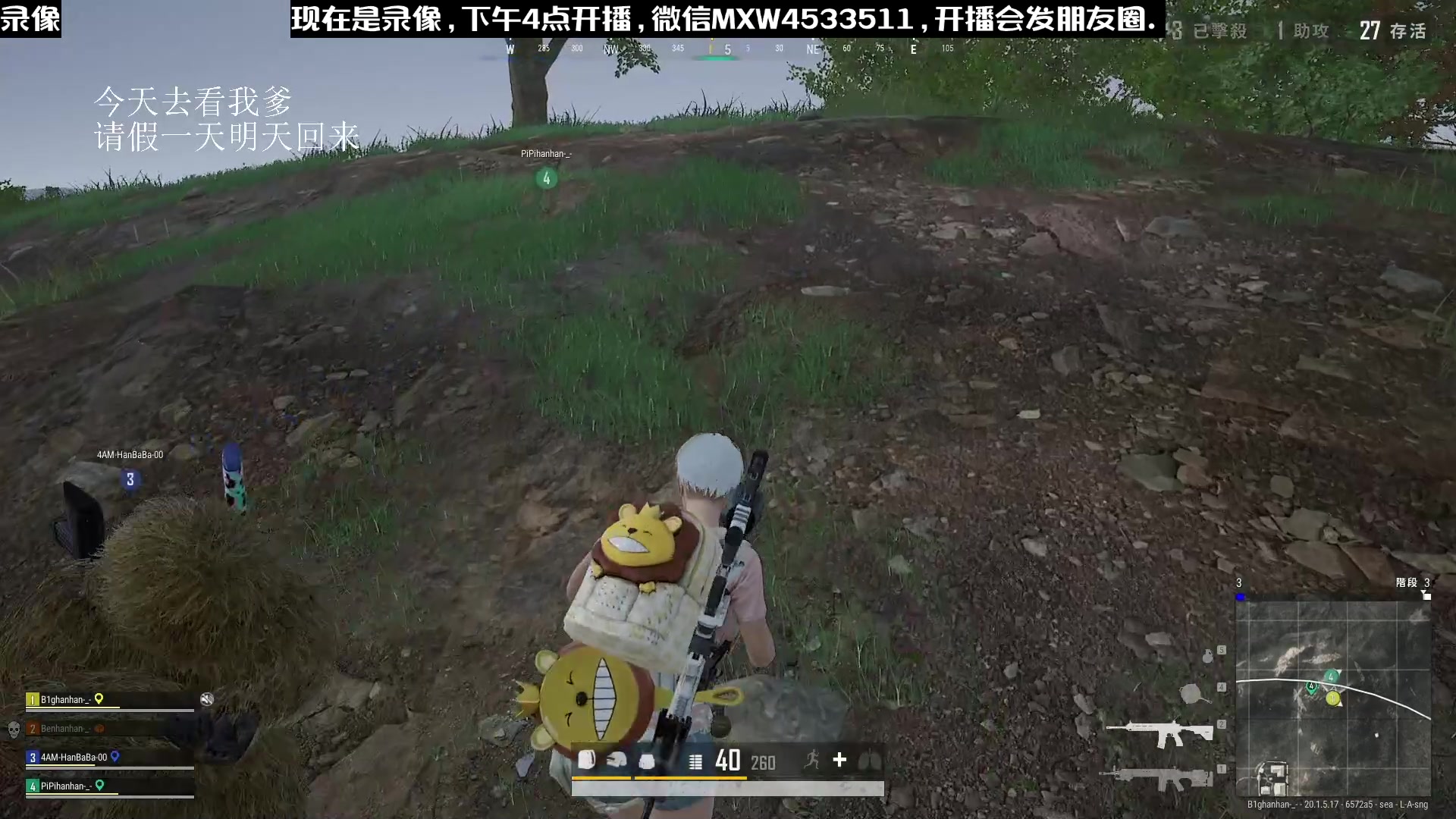 【2023-01-18 08点场】天赐丶4533511：【有车位】进来看看呗