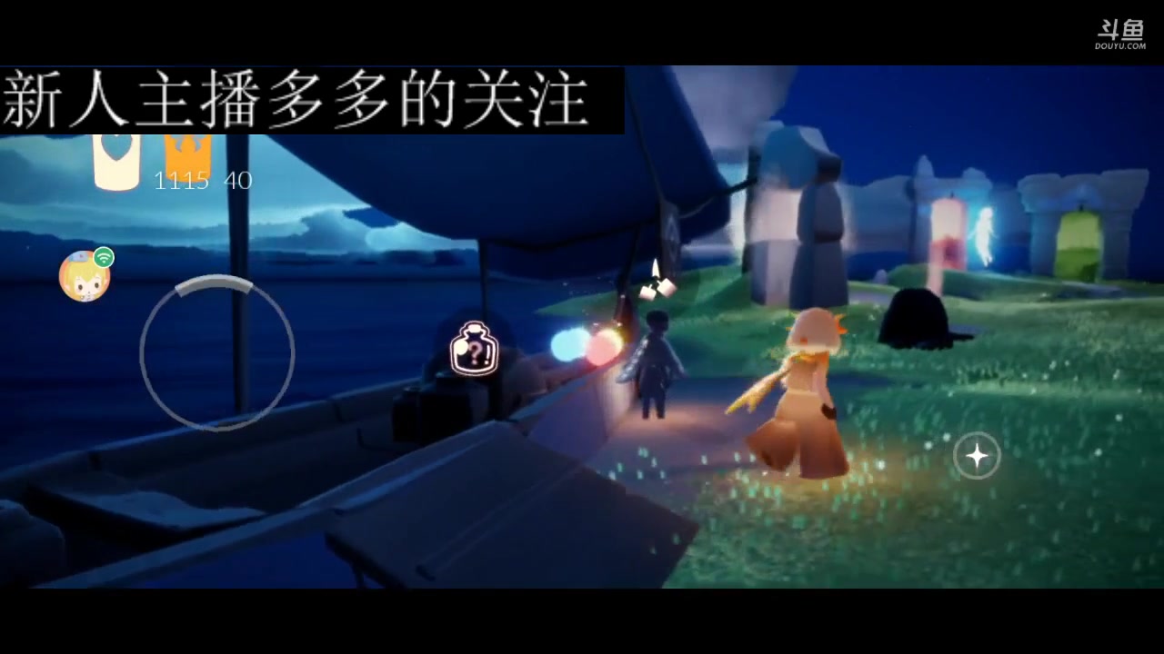 【2023-01-18 02点场】阿雾Uuuuu：【听歌】耳机分你一半
