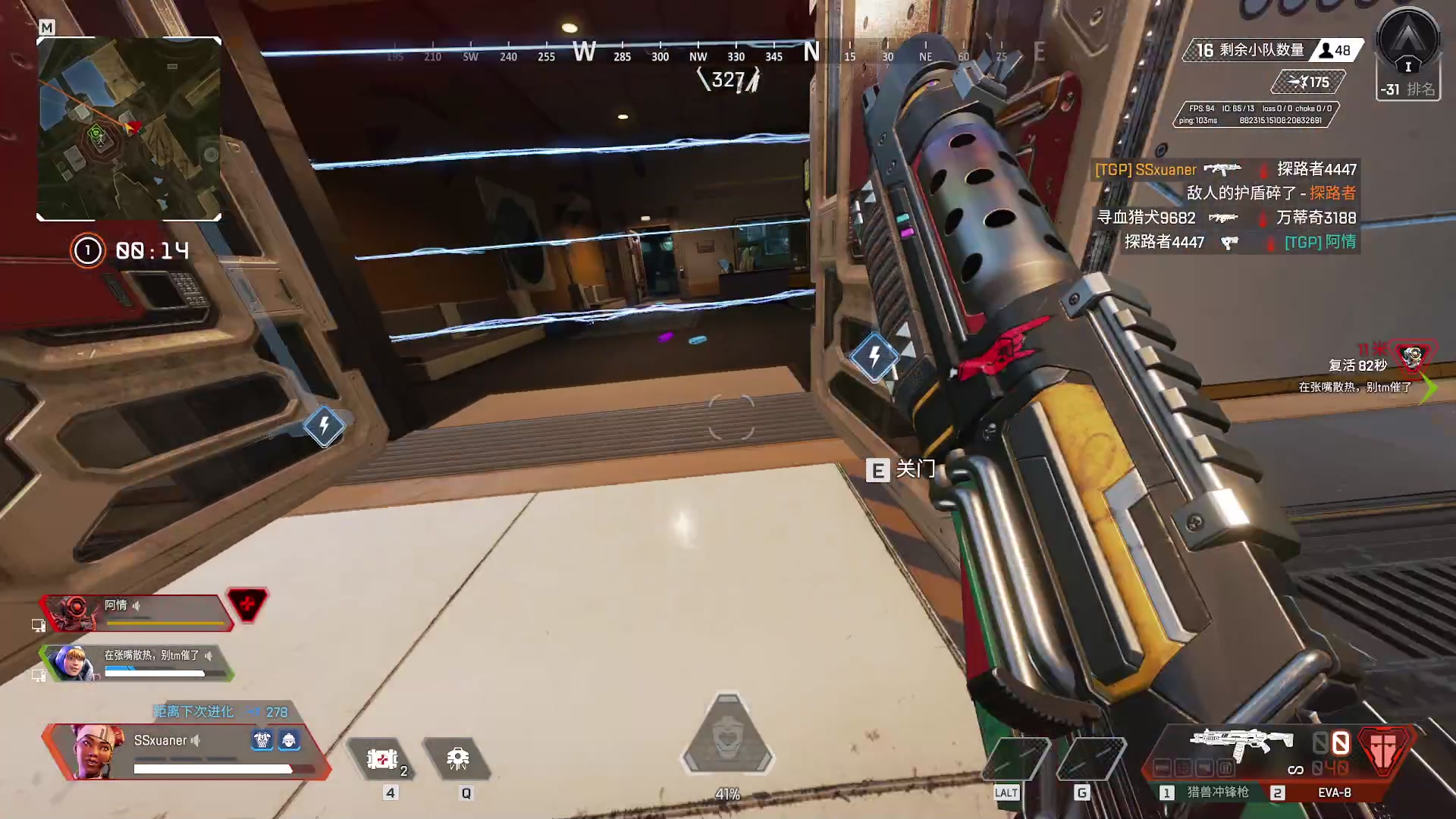 【2023-01-18 21点场】丨绅士瑄丨：状态不好 抱歉