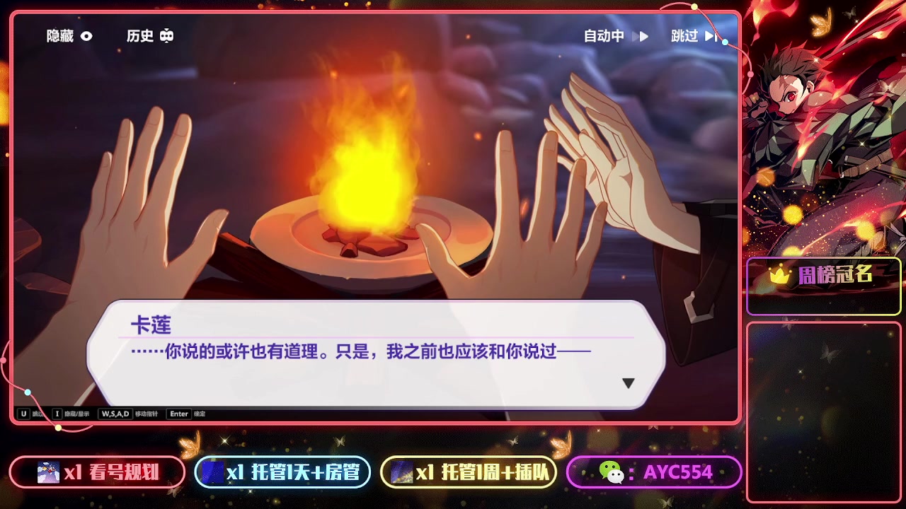 【2023-01-17 22点场】安逸城GG：【崩坏3】动作游戏之魂