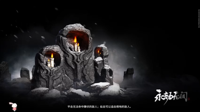 永劫无间2023.1.2 (36)