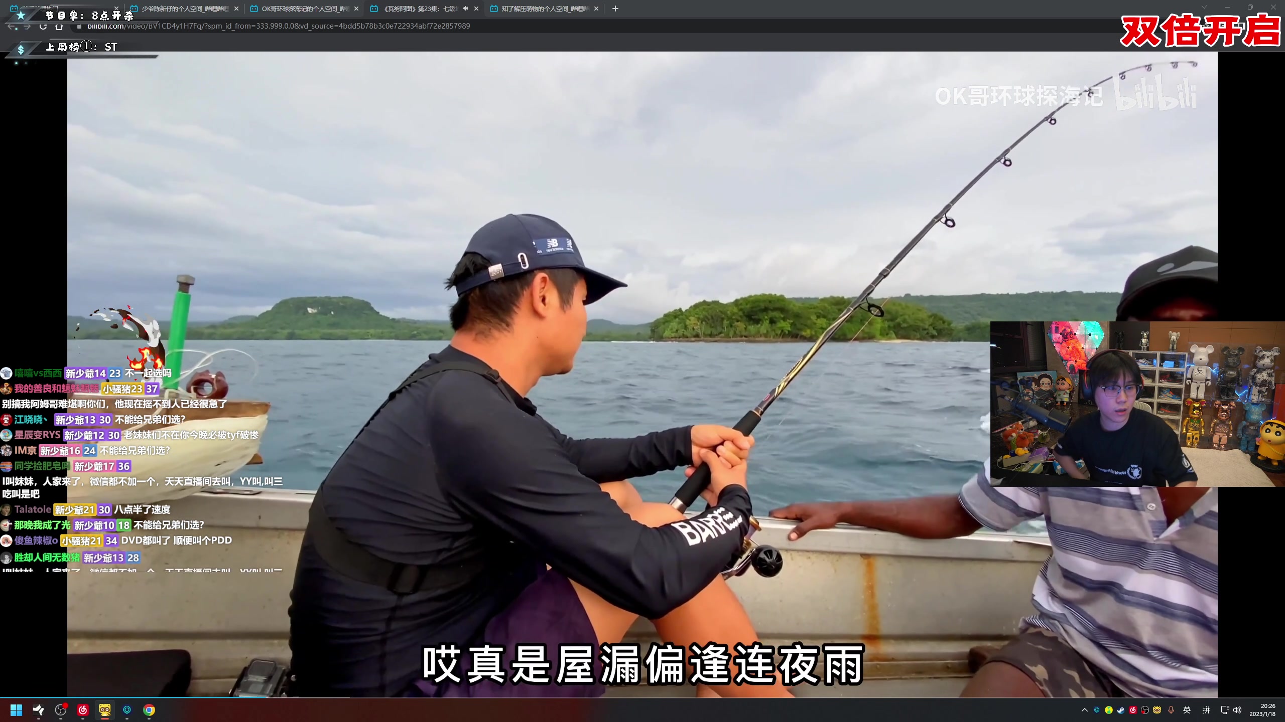 【2023-01-18 19点场】imxiaoxin：【✘-✘】游戏殿堂