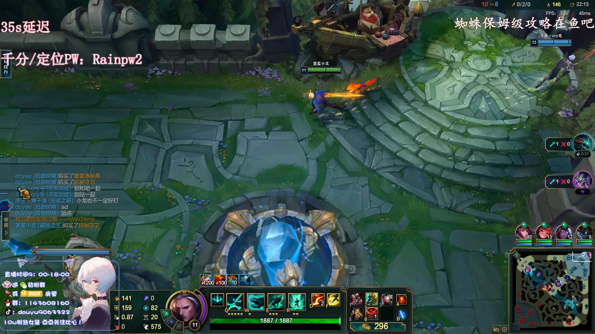 【2023-01-18 17点场】林子文i：峡谷之巅冲分冲冲冲！