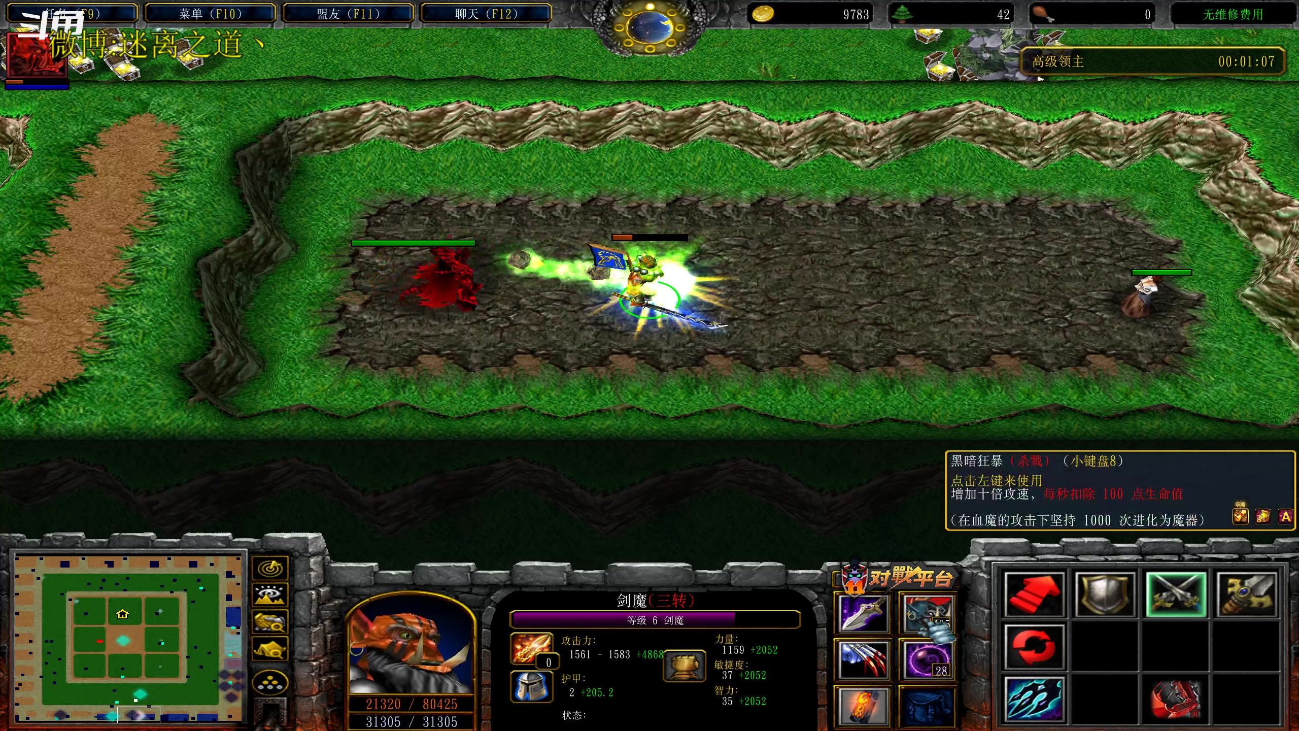 【2023-01-18 03点场】迷离之道丶：迷离劫：康复训练