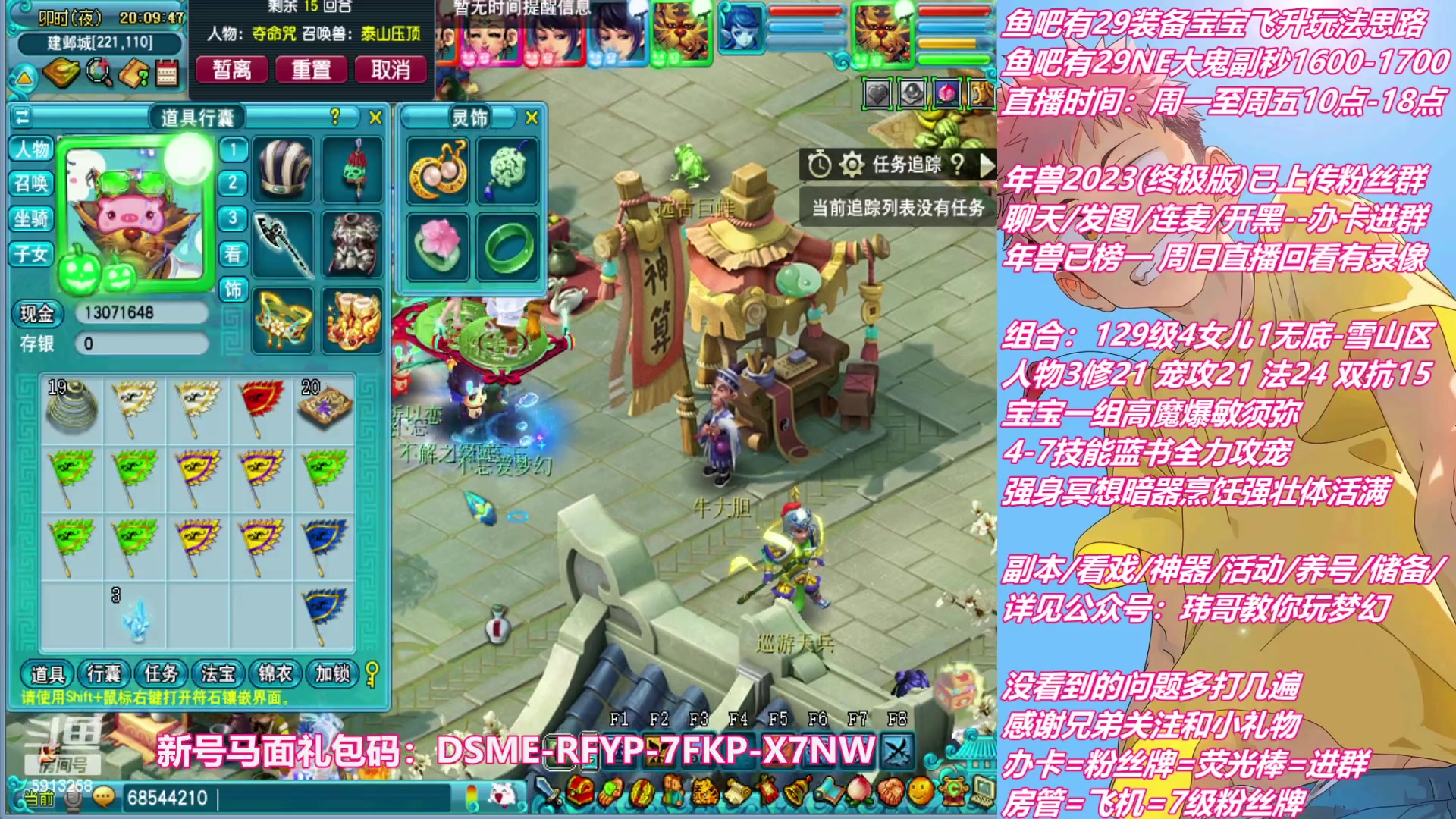 【2023-01-17 19点场】不忘爱梦幻：不忘 新手主播 第10天播 话少见谅