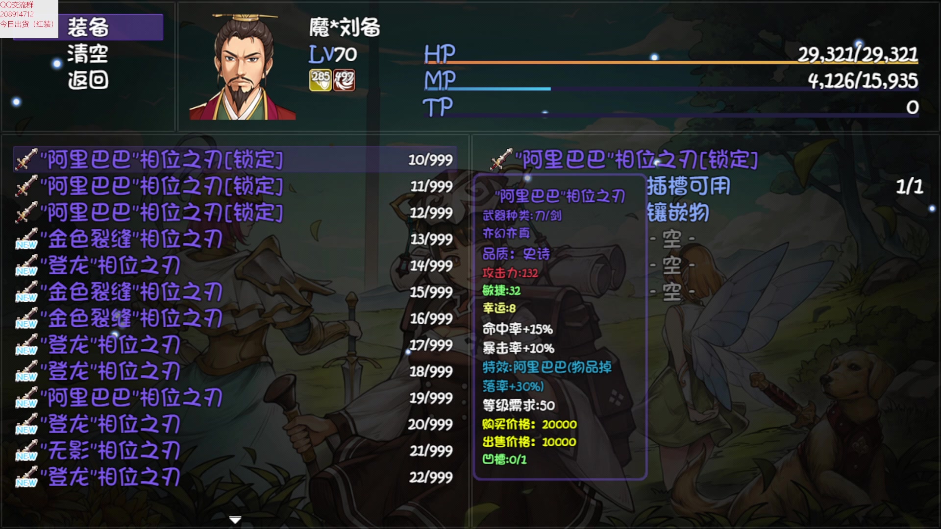 【2023-01-18 11点场】肥尸：【再刷一把】 新任大哥刘皇叔~~