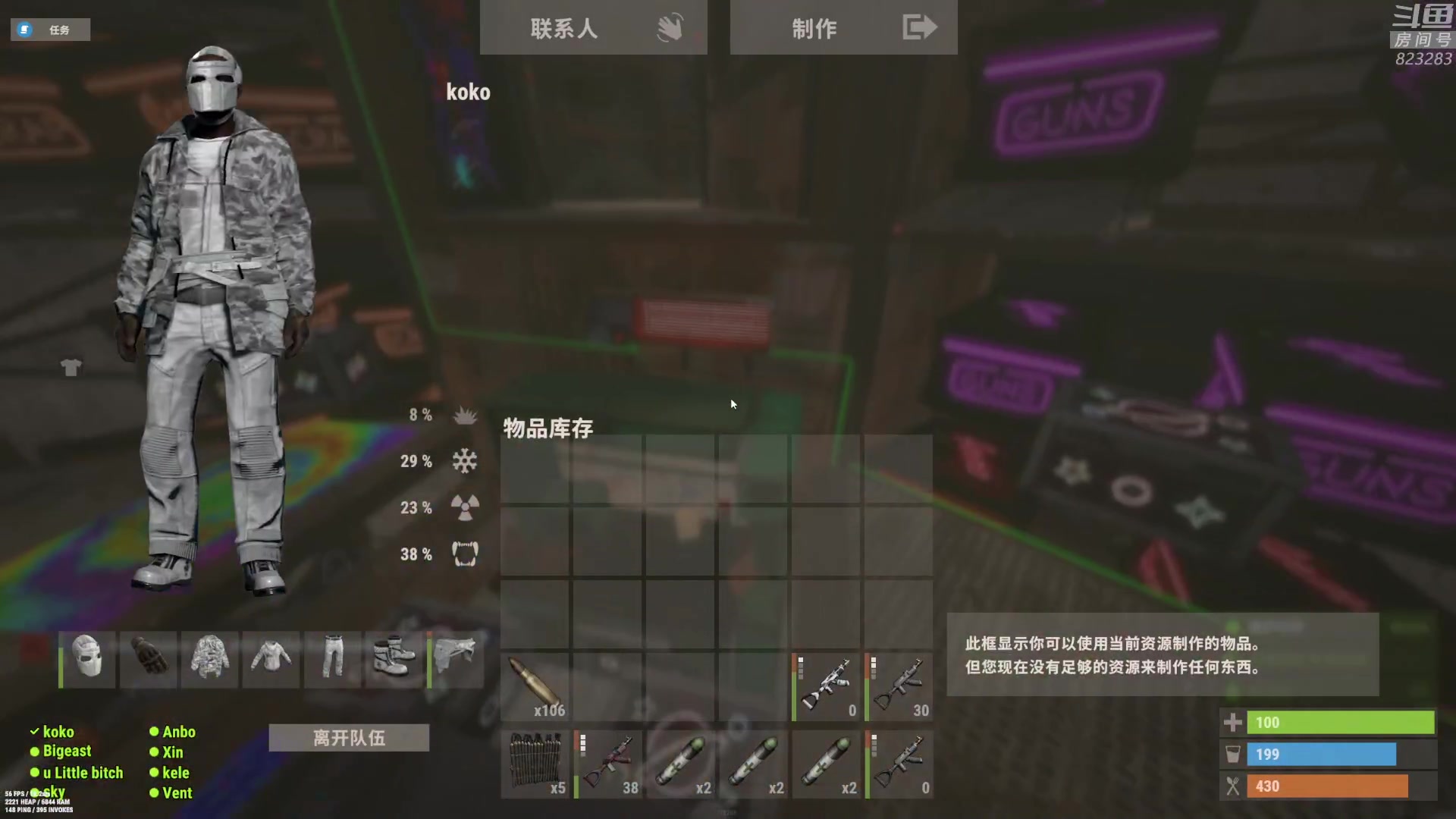 【2023-01-18 00点场】1K黄辉冯：黄辉冯：最好的生存游戏