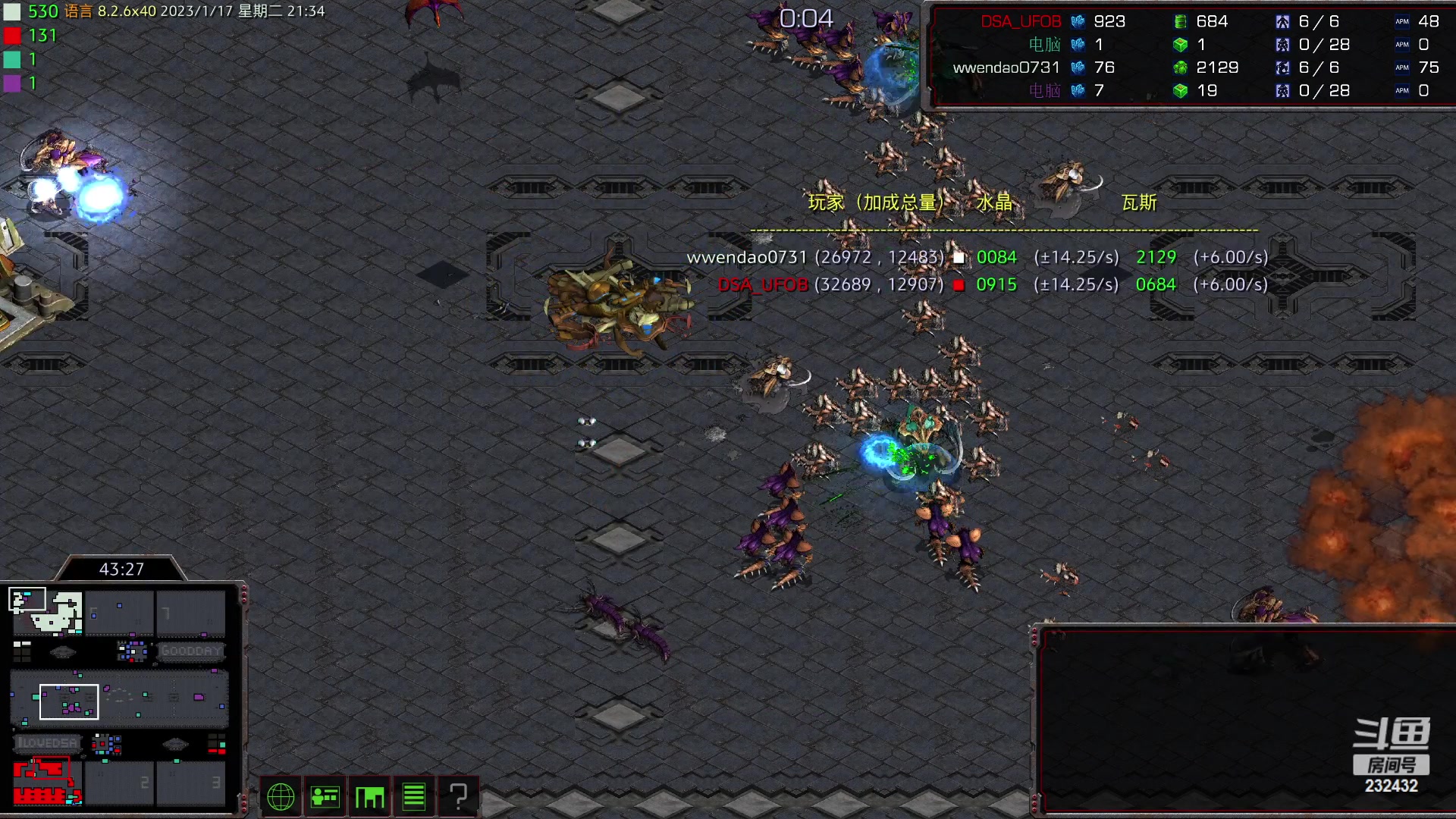 【2023-01-17 20点场】星际DSA联赛：离停服还有7天！