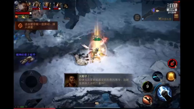 【2023-01-18 04点场】紫灵z：鲨鱼代播：来耍回音啊