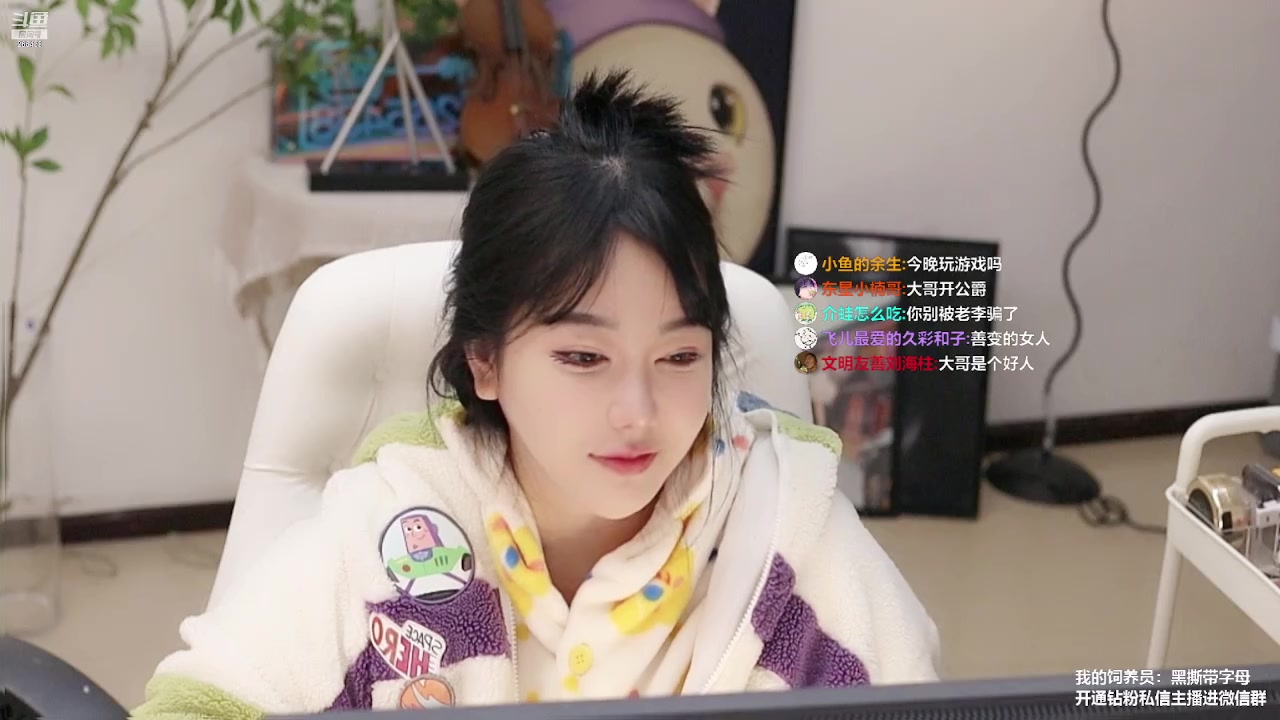 【2023-01-18 20点场】刘飞儿faye：飞儿 懒狗少女