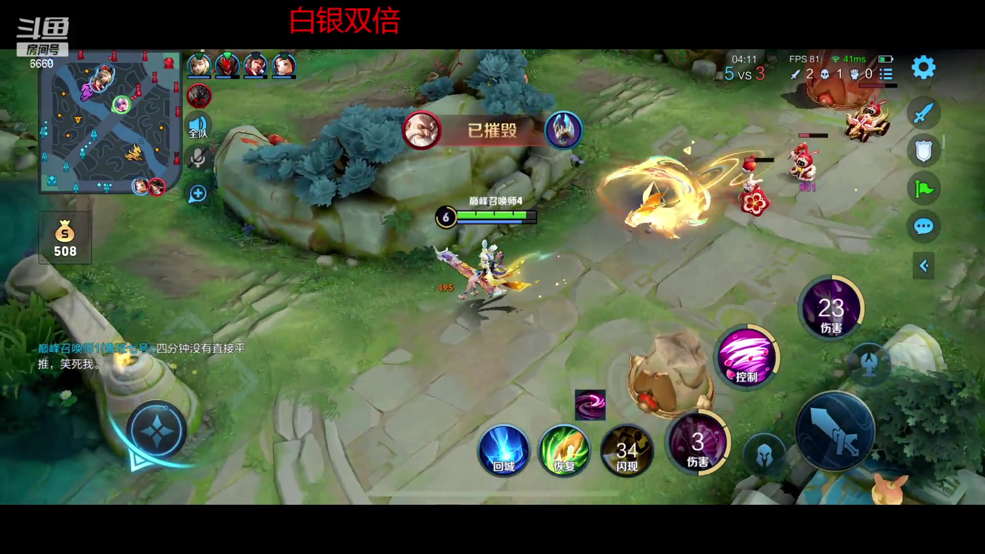 【2023-01-18 17点场】RW渡劫：一会带你们体验李信新皮肤！！