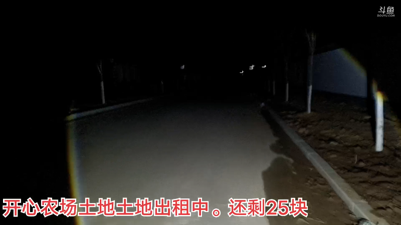 【户外】阿科哥的精彩时刻 20230118 21点场