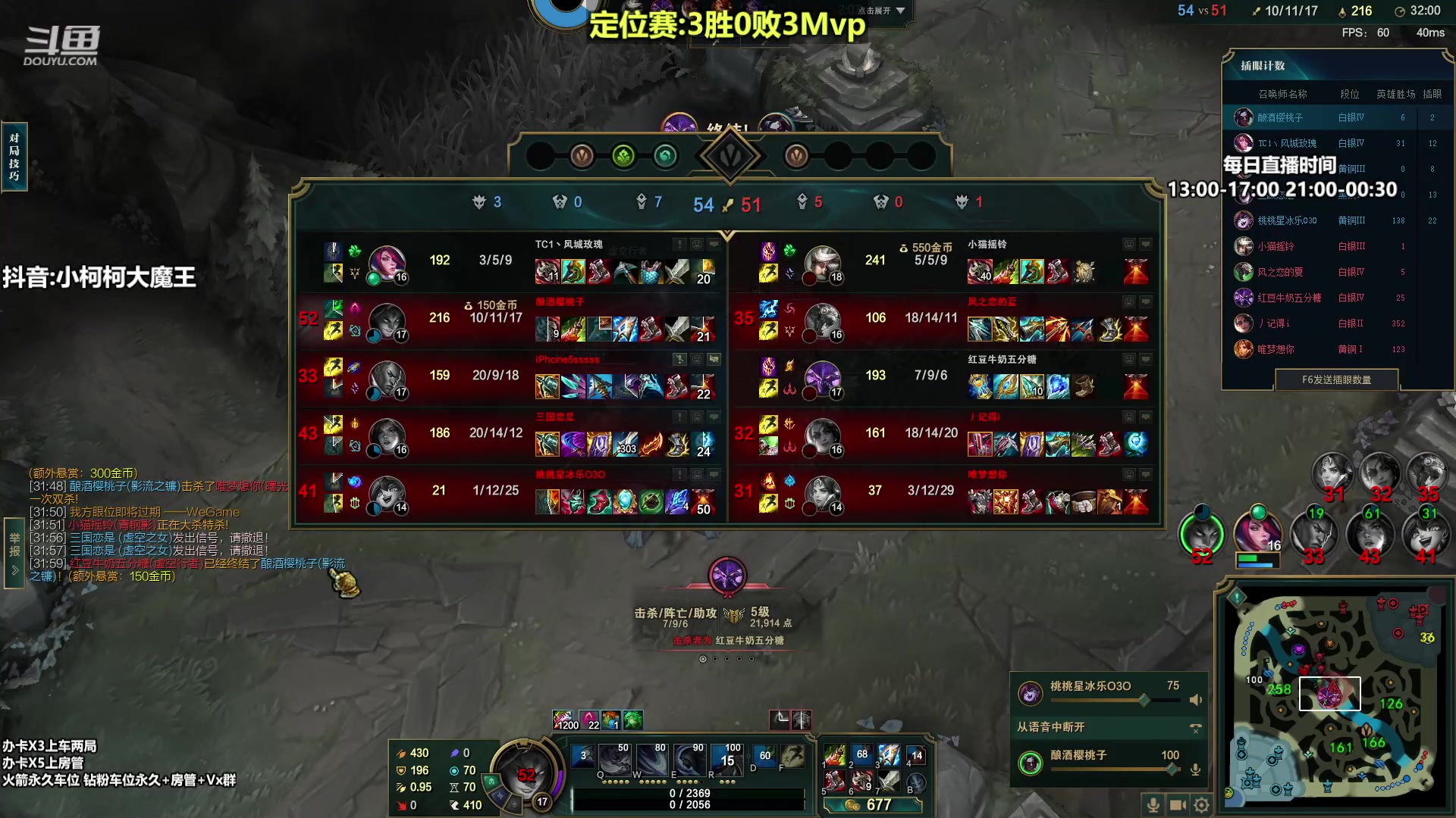 【2023-01-16 21点场】小柯柯大魔王：新赛季！！