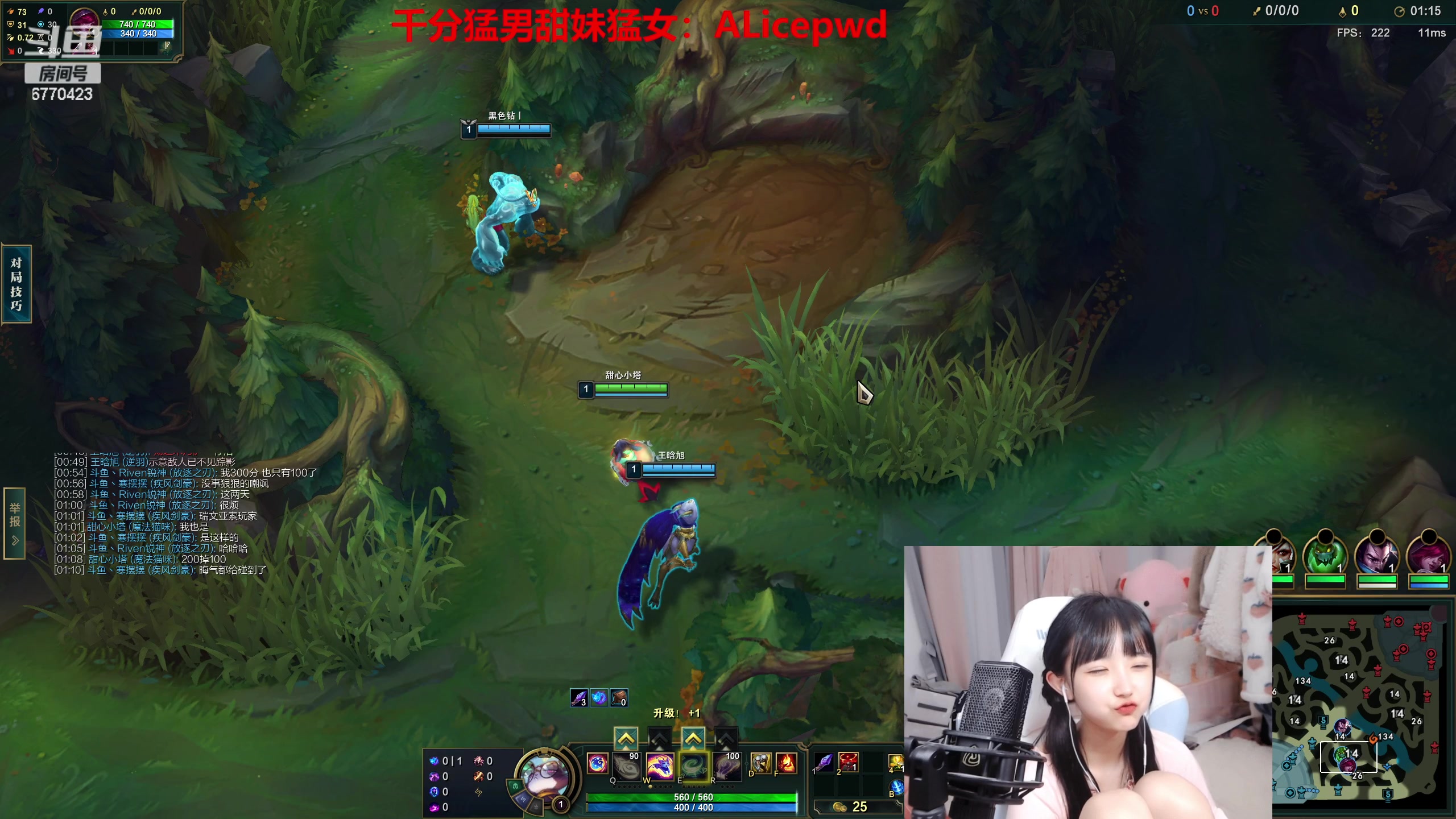 【2023-01-18 16点场】塔莉娅QAQ：峡谷之巅新赛季开冲！！