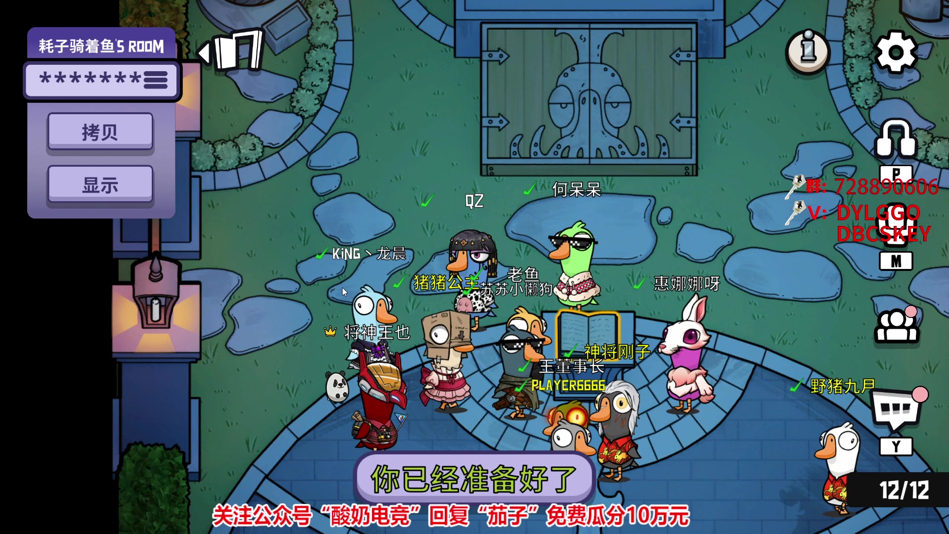 【2023-01-18 03点场】Big茄子：神将局饭堂集合！