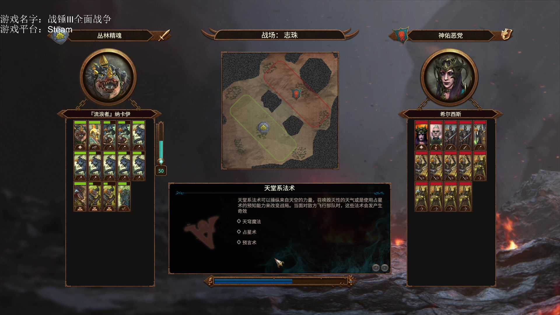 【2023-01-18 19点场】鱼的眼泪水知道：【原版】战锤Ⅲ全面战争