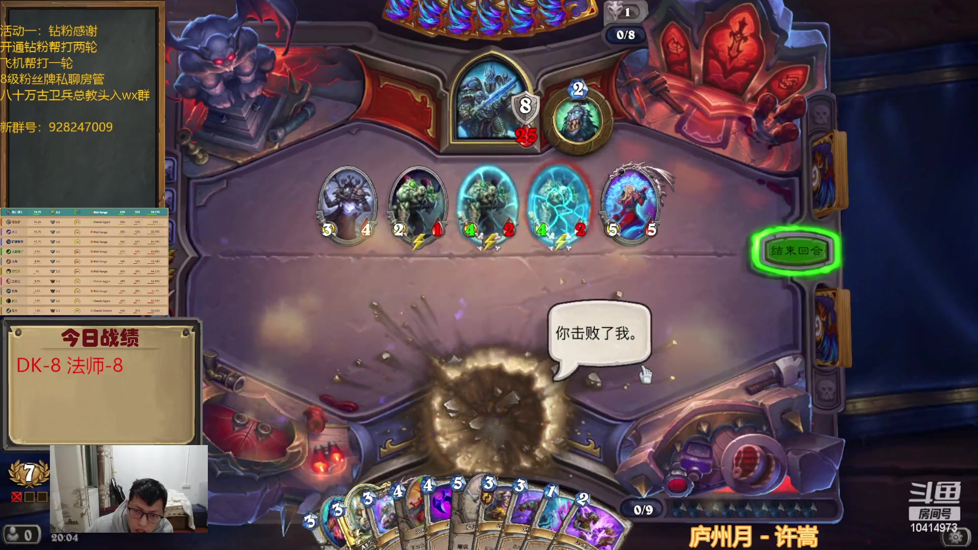 【2023-01-17 19点场】完美竞技古尔丹：打打自选，快过年了