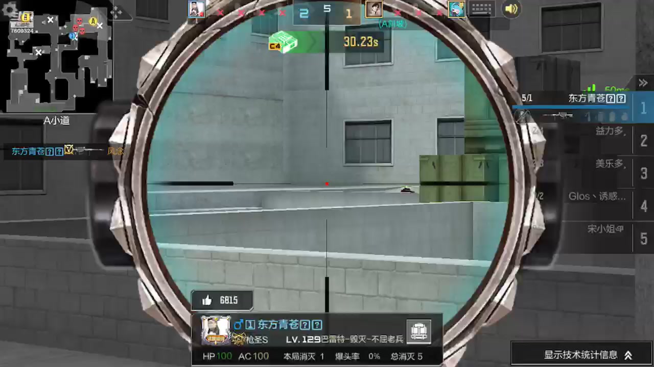 【2023-01-15 22点场】白鲨国宝：飞机上枪神火箭上传奇