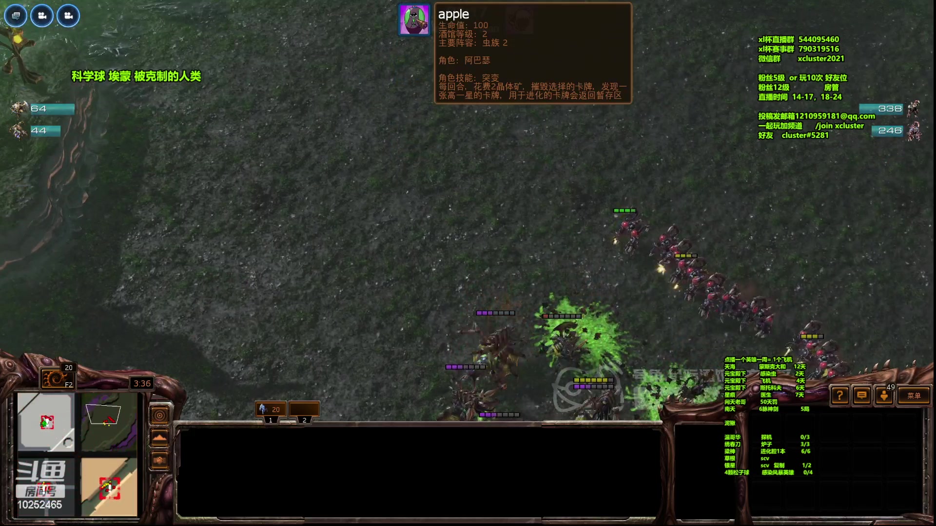 【2023-01-17 14点场】xcluster：星际酒馆，pve！