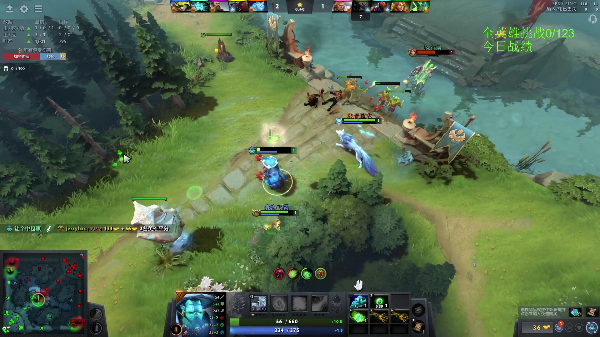 【2023-01-17 17点场】阳光男孩Aq：今天来做全英雄挑战！！！！！