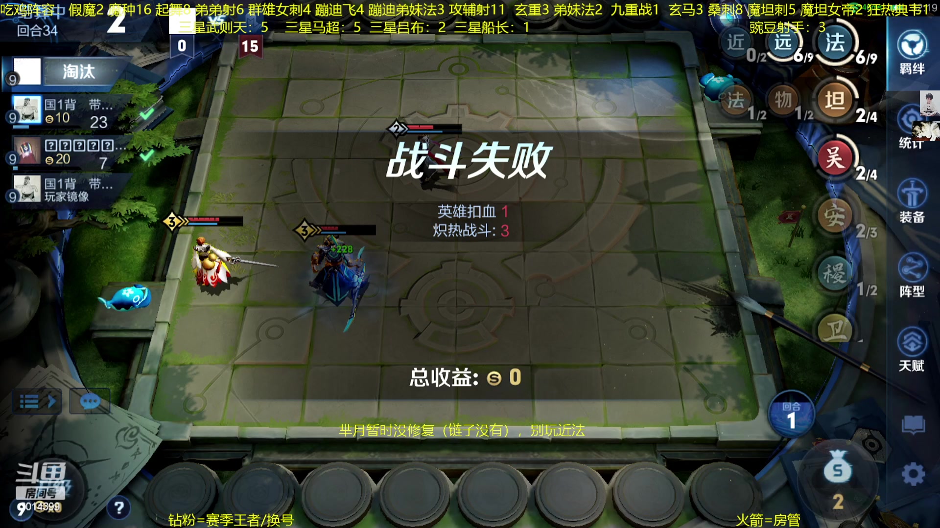 【2023-01-18 00点场】甄知棒：吕布婉儿1V10，整活豌豆射手
