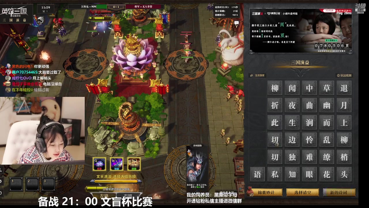 【2023-01-17 21点场】刘飞儿faye：飞儿 懒狗少女