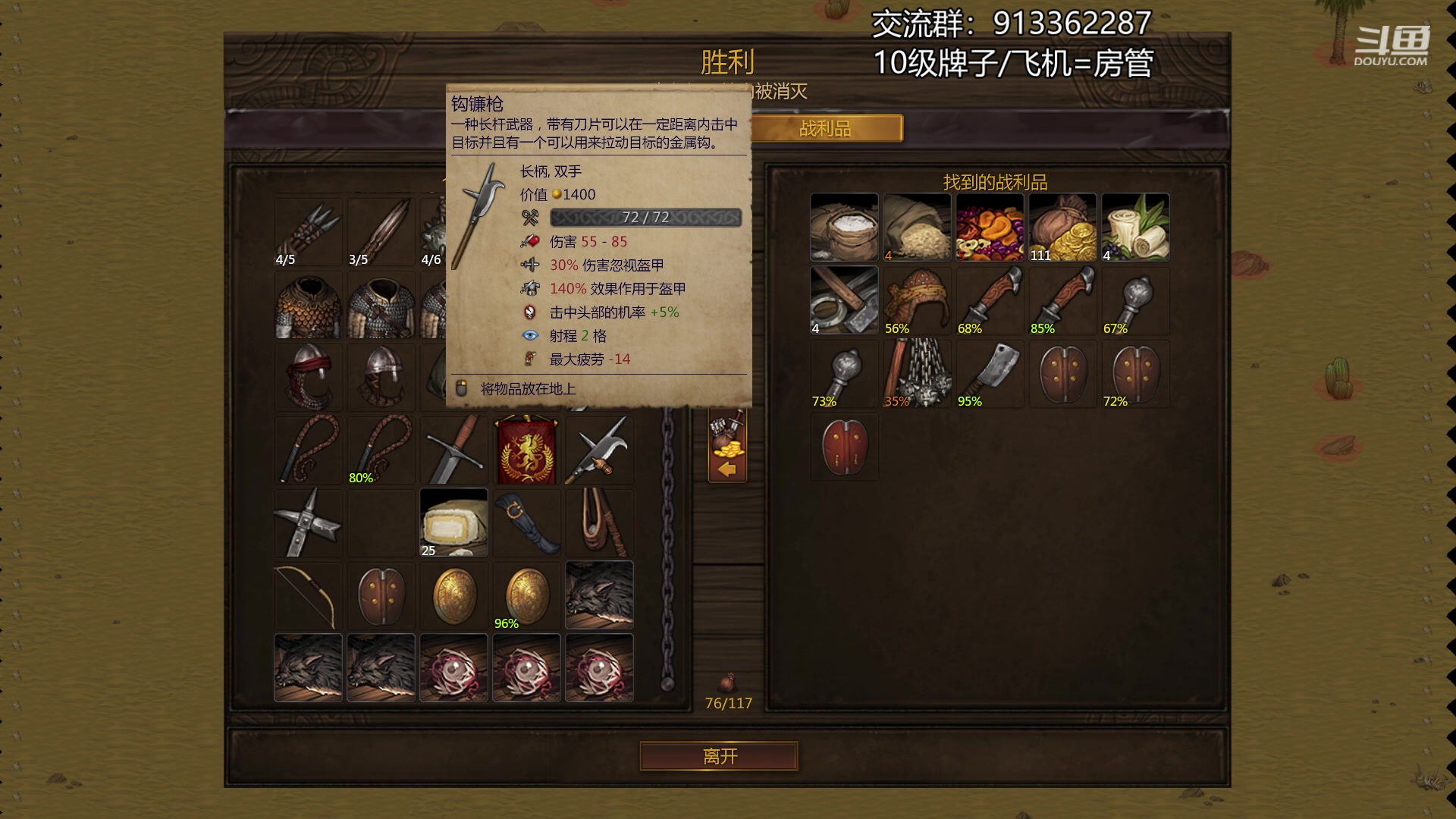 【2023-01-17 23点场】蓝色追风丶：【战场兄弟】来啦来啦