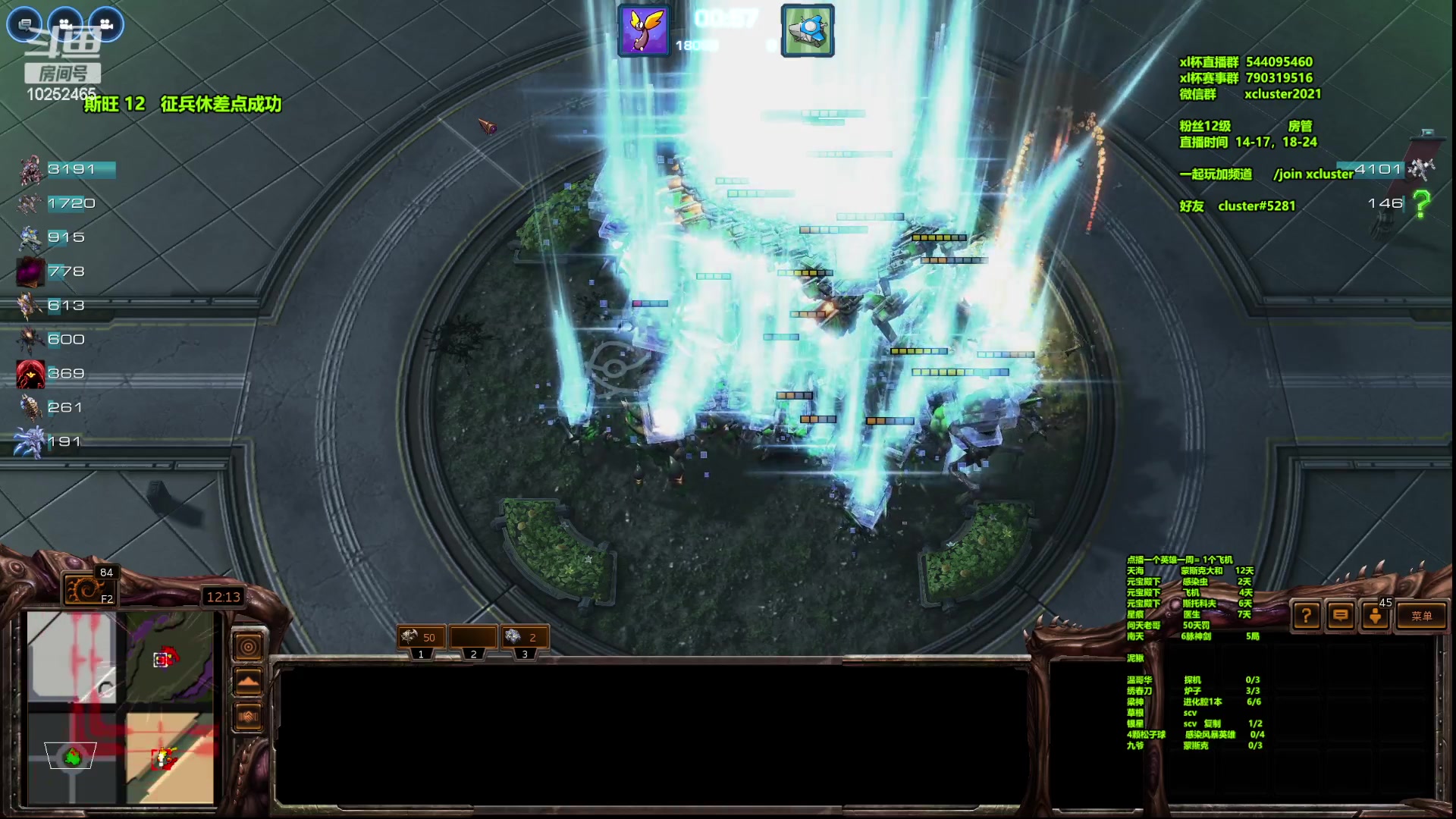 【2023-01-18 14点场】xcluster：星际酒馆，pve！