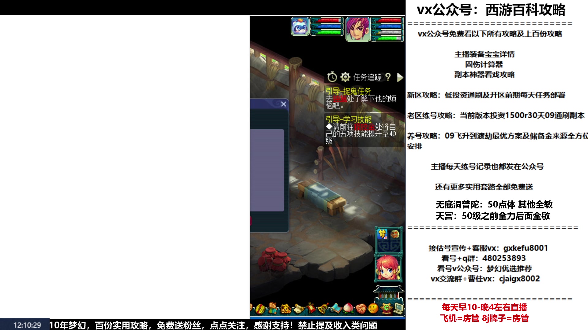 【2023-01-18 11点场】oo冠希oo：玉兔呈祥wdpt3tg第6天