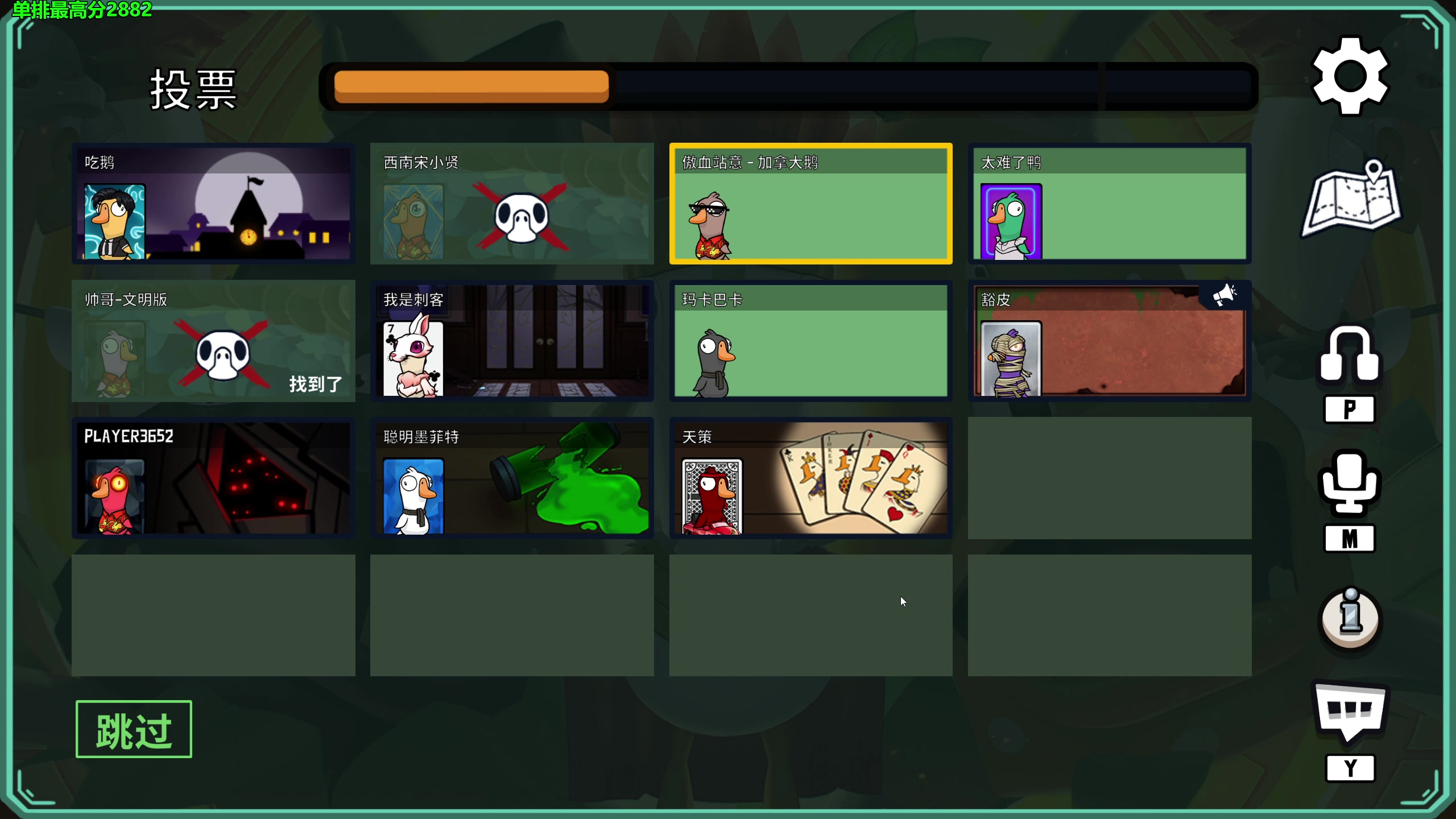 【2023-01-18 02点场】慕堇丶：嘎嘎乐时间到！