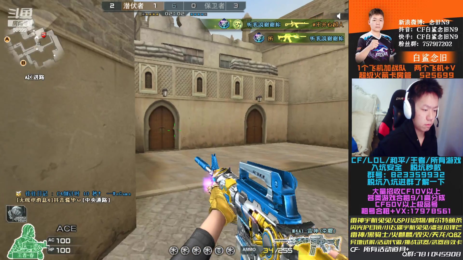 【2023-01-17 18点场】白鲨念旧N9：双倍亲密度晚上和ayom北部上大分！