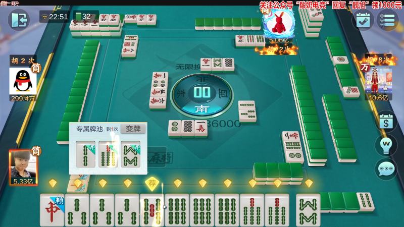 【欢乐麻将】靓旭的精彩时刻 20230118 22点场