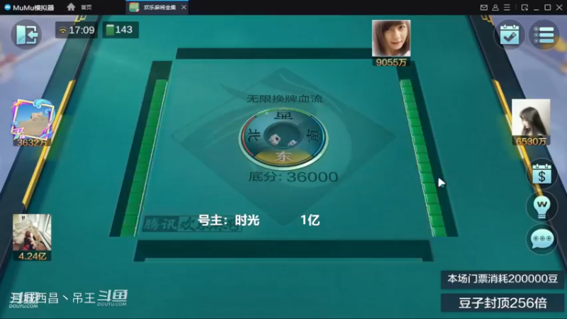 无限换牌，负1.48亿