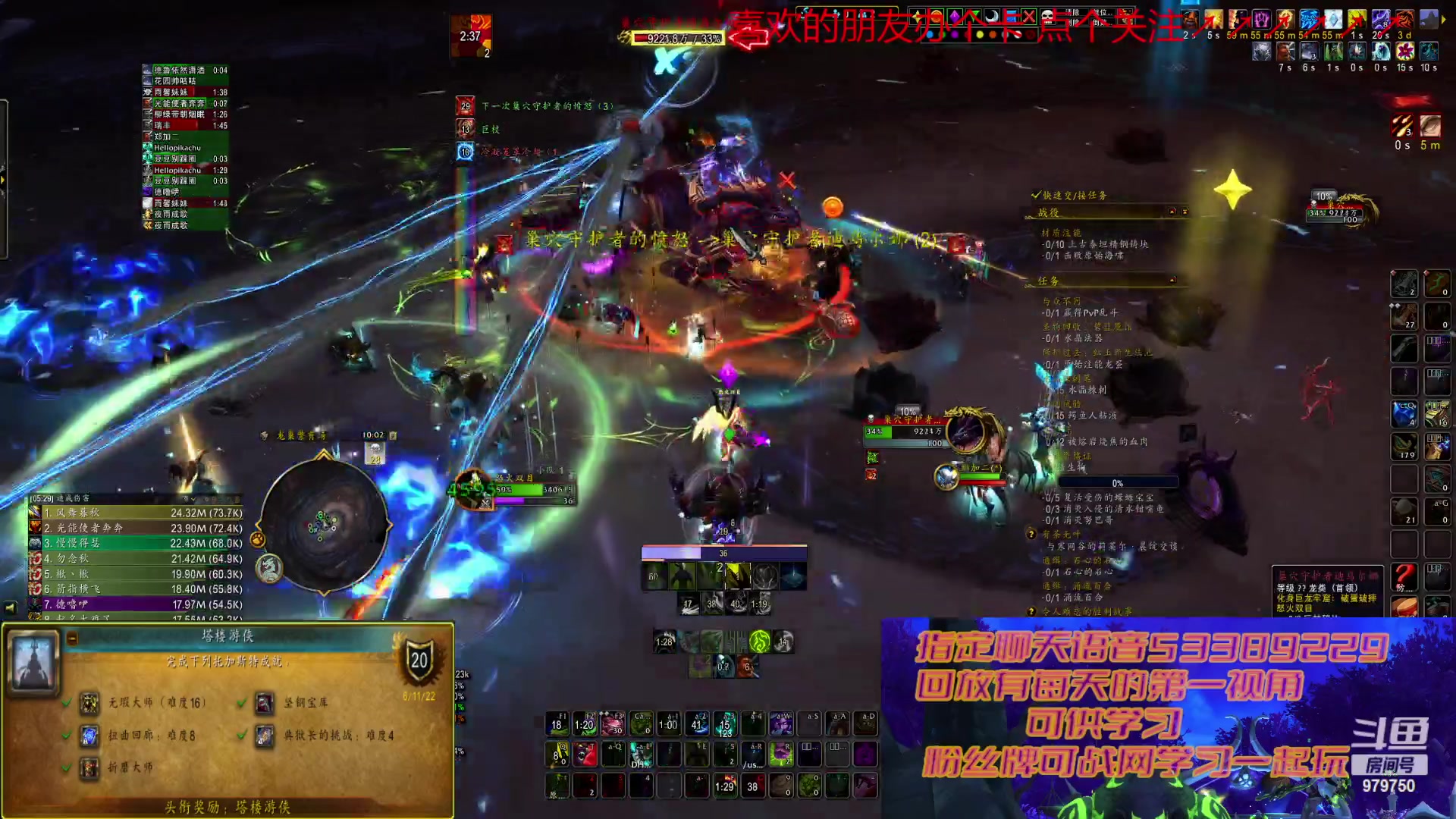 【2023-01-09 21点场】三凯1986：最后的CN艾泽拉斯