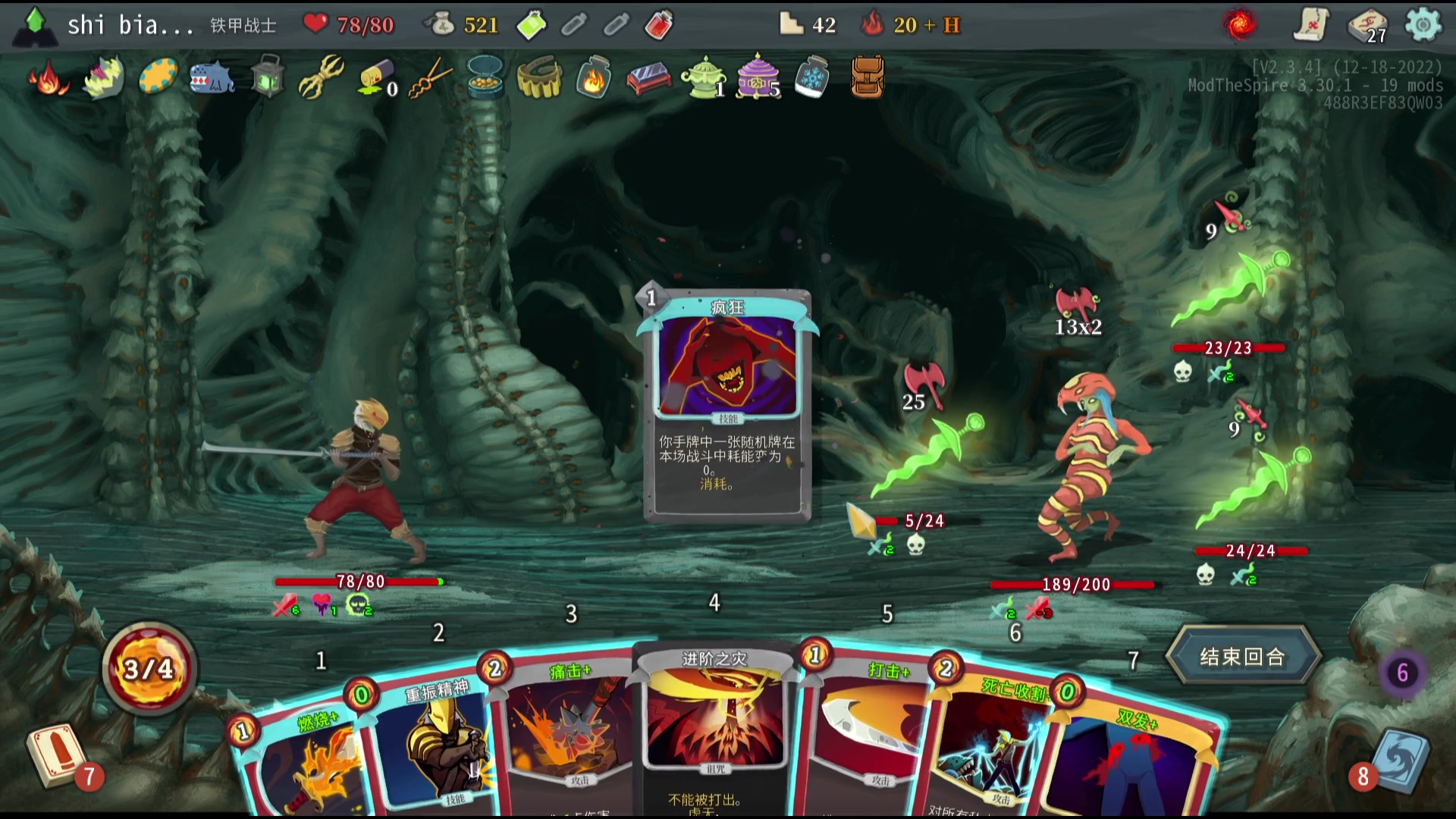 【2023-01-14 22点场】十变哥X：嗯？发生甚么事了?