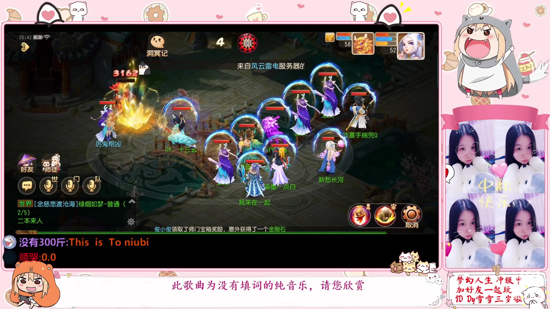 【2023-01-13 20点场】雪雪今年三岁啦：小夹子请求出战