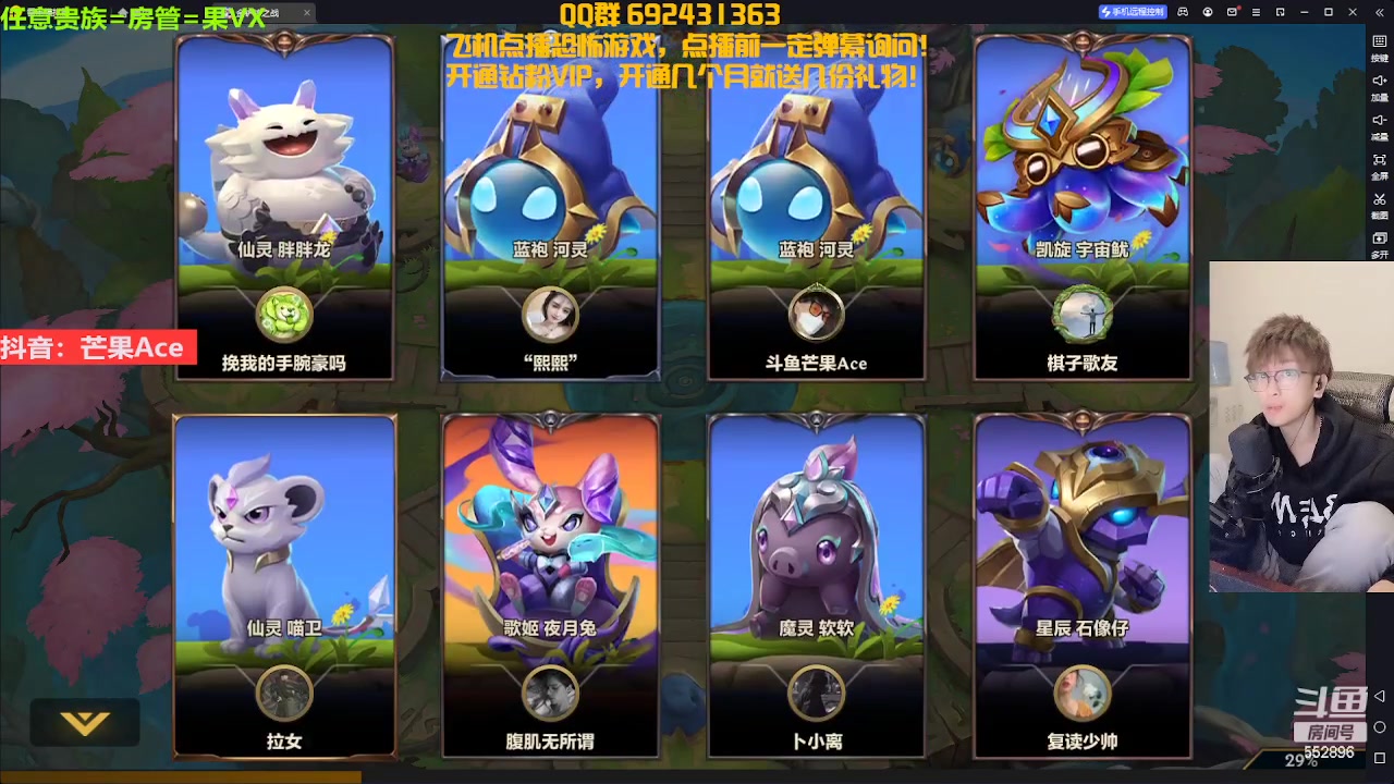 【2023-01-18 18点场】芒果Ace：声优--孤寡主播