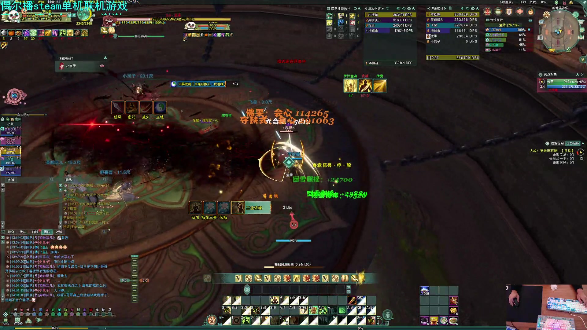 【2023-01-18 13点场】S7R1K3R：新年快来啦