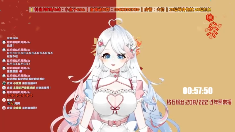 【2023-01-18 00点场】小盒子u：吃饭了吗？没吃的话吃我一拳！