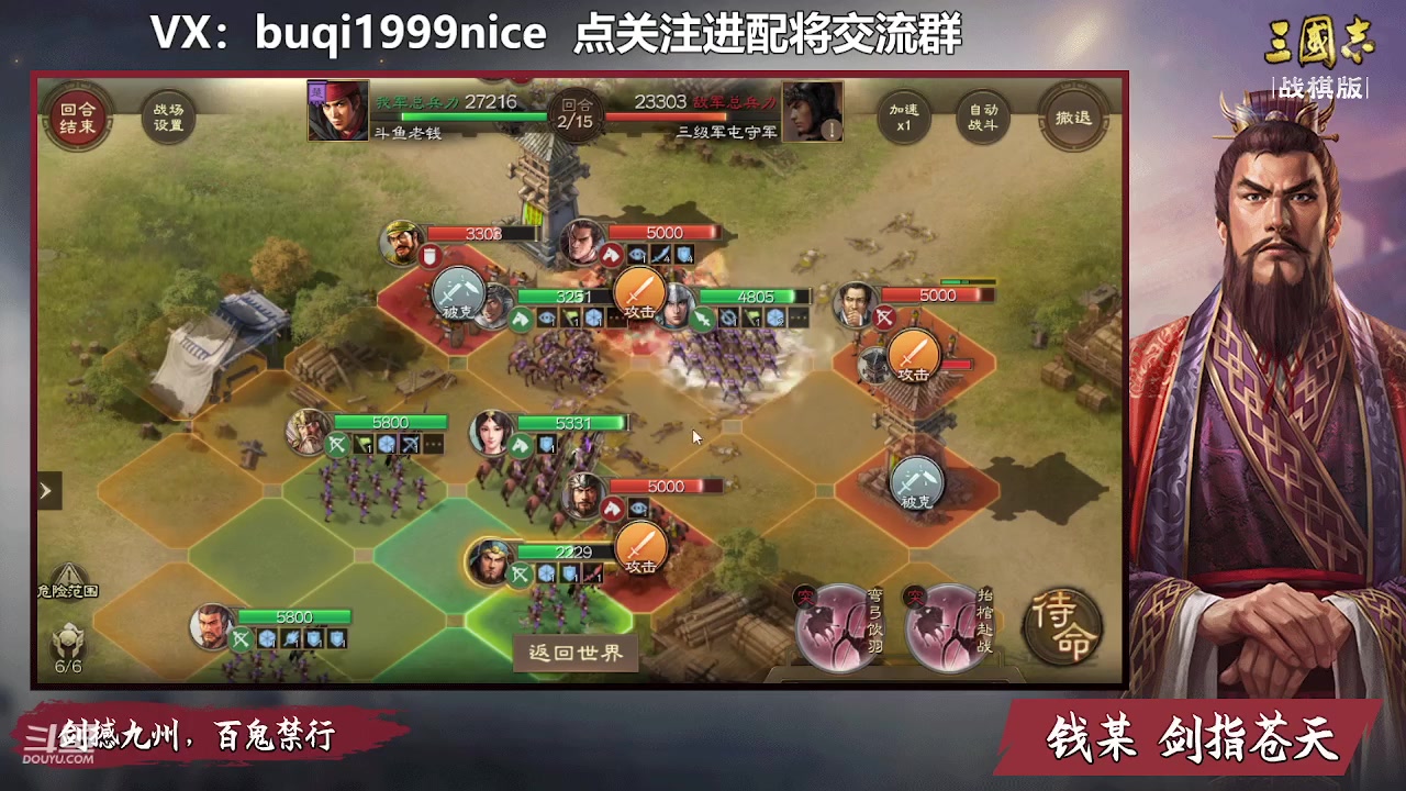 【2023-01-17 21点场】钱某剑指苍天：祝大家2023新年快乐！