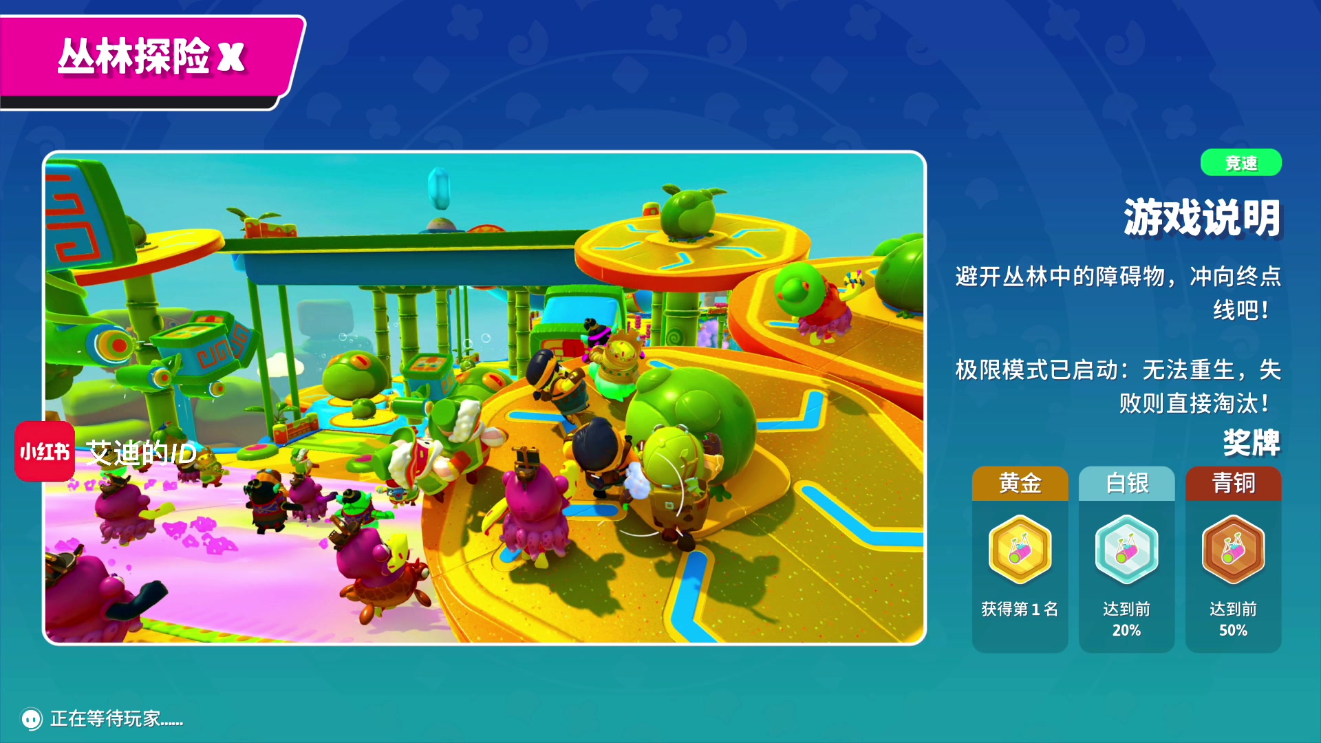 【2023-01-18 17点场】这个ID很流弊：在这狂混（ID