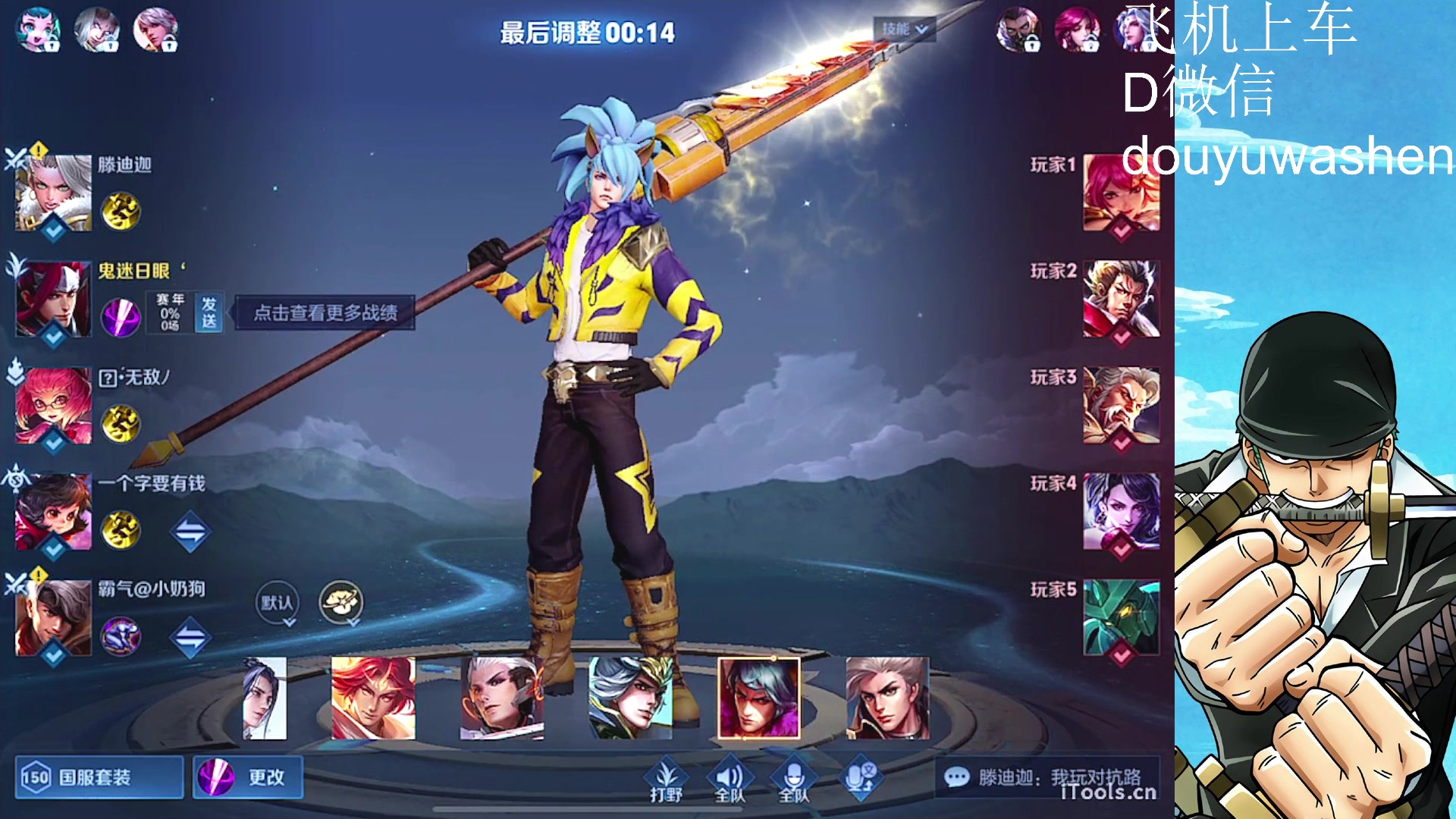 【2023-01-18 19点场】小小青蛙笑i：新年快乐！我爱你们