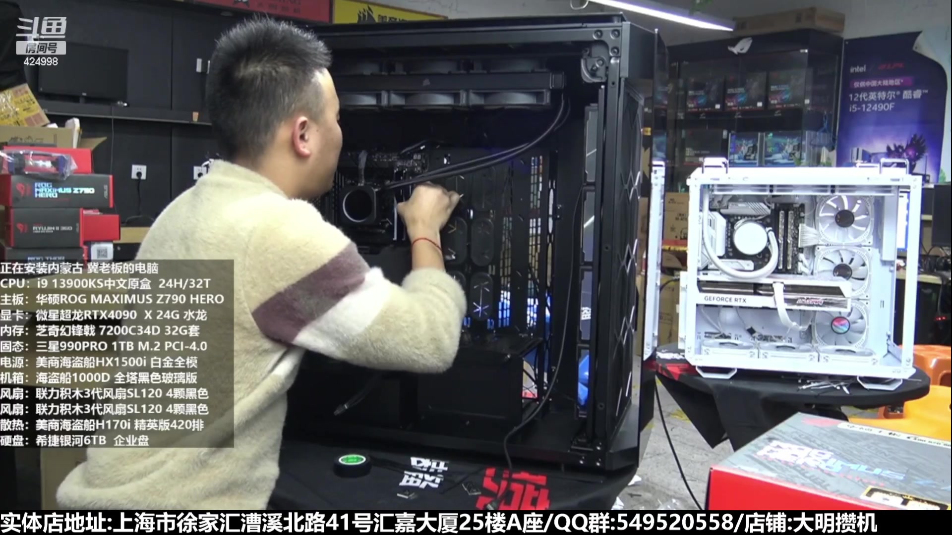 【2023-01-18 21点场】上海大明海：【大明攒机】初四营业 宝子们春节快乐