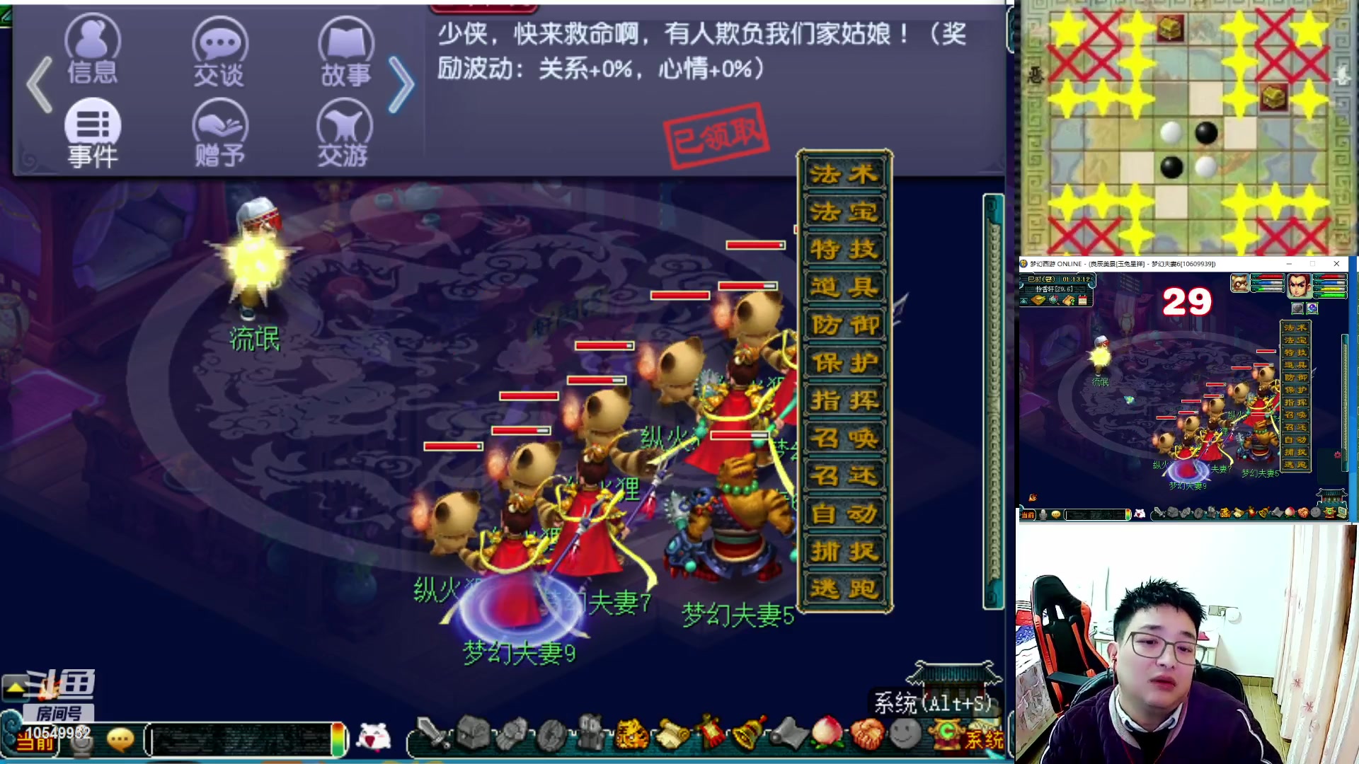 【2023-01-18 00点场】梦幻夫妻胖子：大改首区玉兔呈祥！